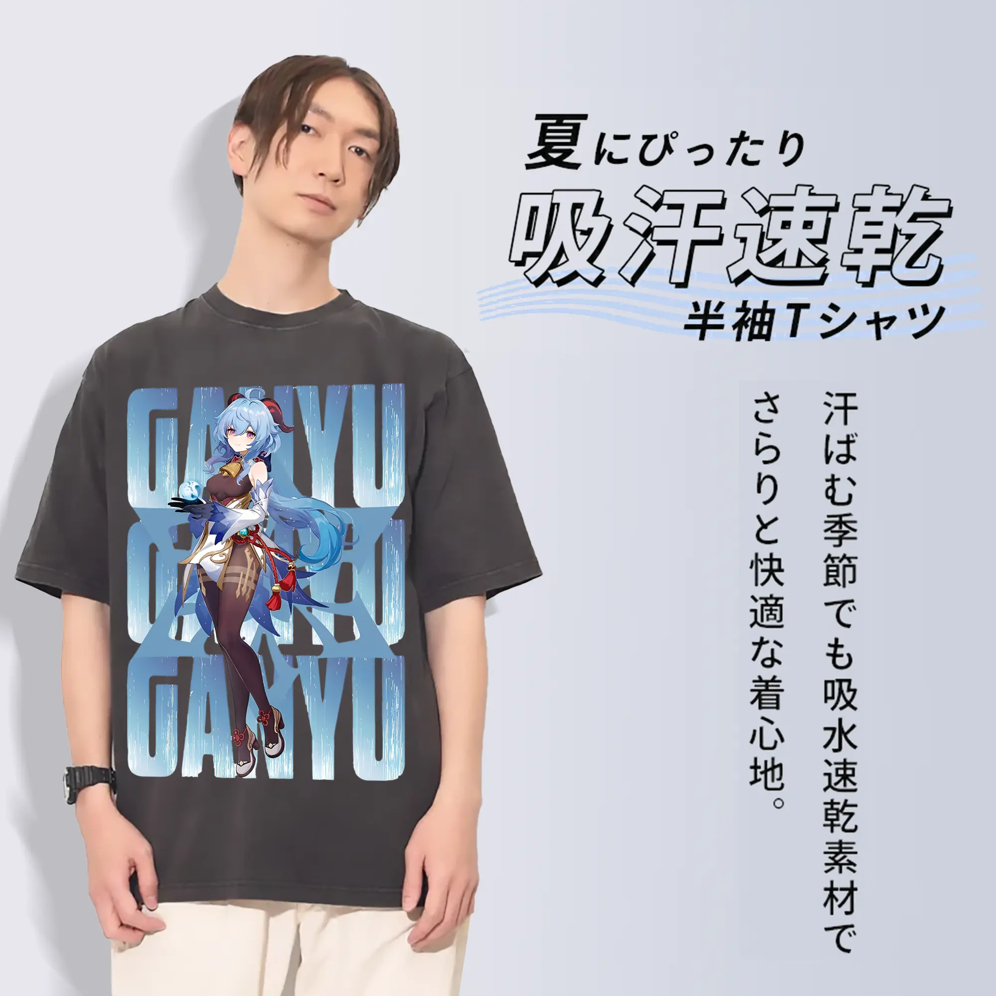 原神 甘雨 クリーンデザイン ファッション 原宿系