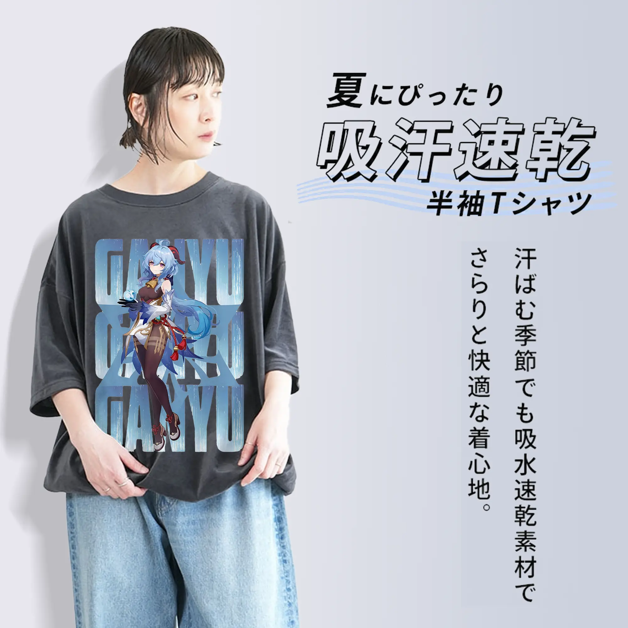 原神 甘雨 クリーンデザイン ファッション 原宿系