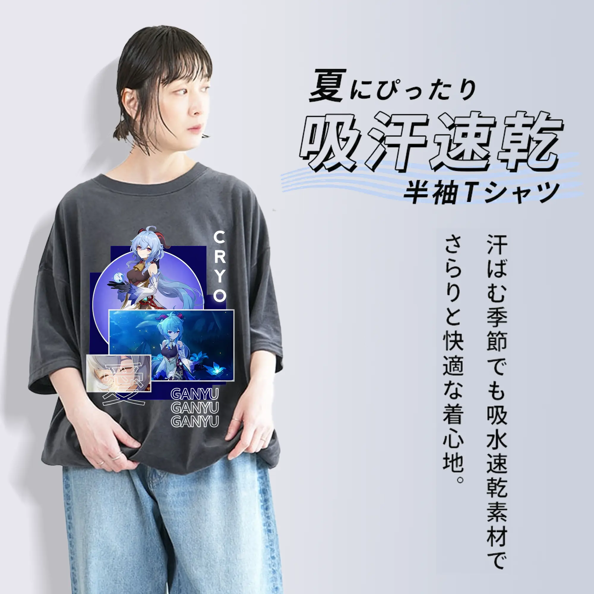 Genshin Impact 甘雨 限定バージョン ファングッズ コレクション