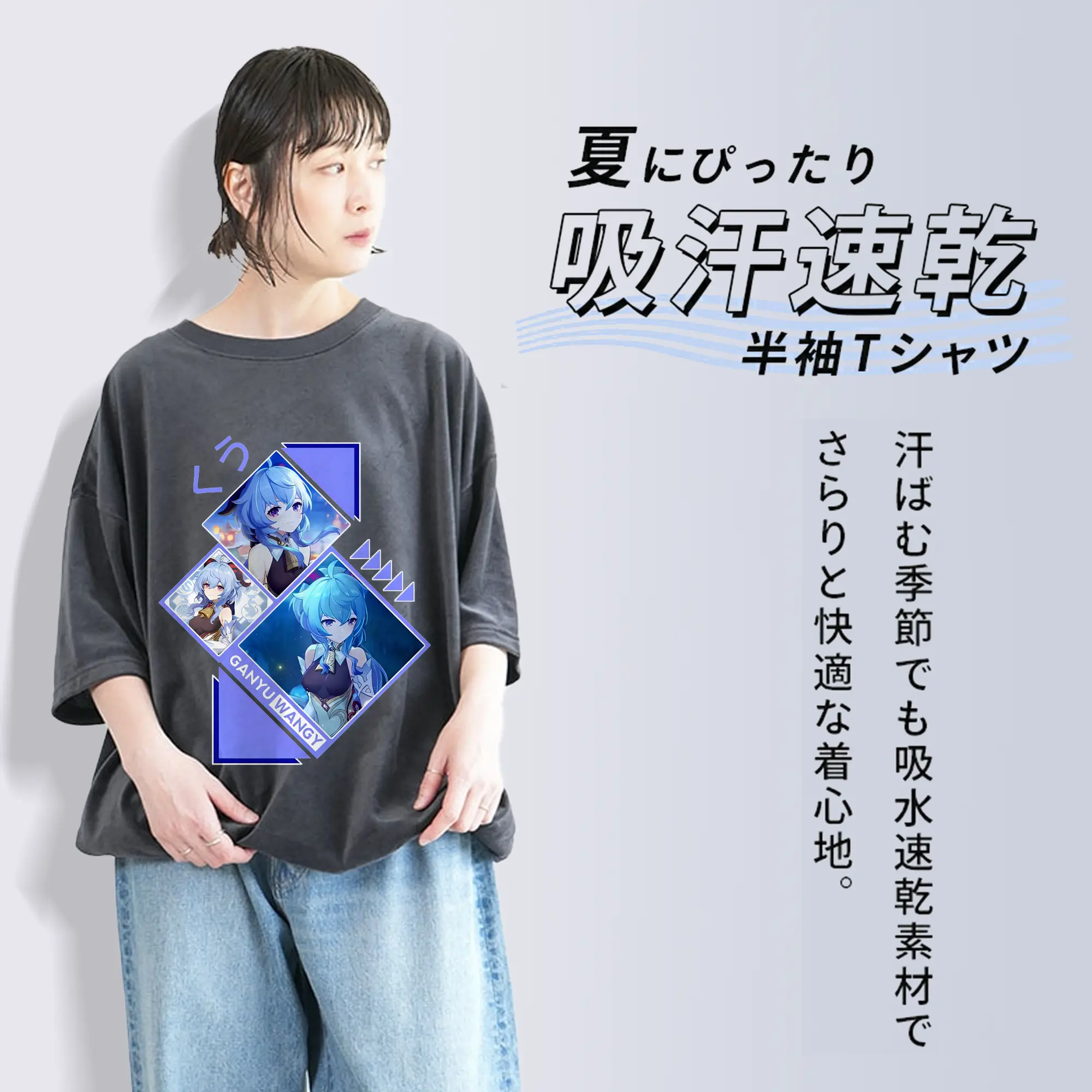 Genshin Impact 甘雨 ミニマルデザイン おしゃれスタイル