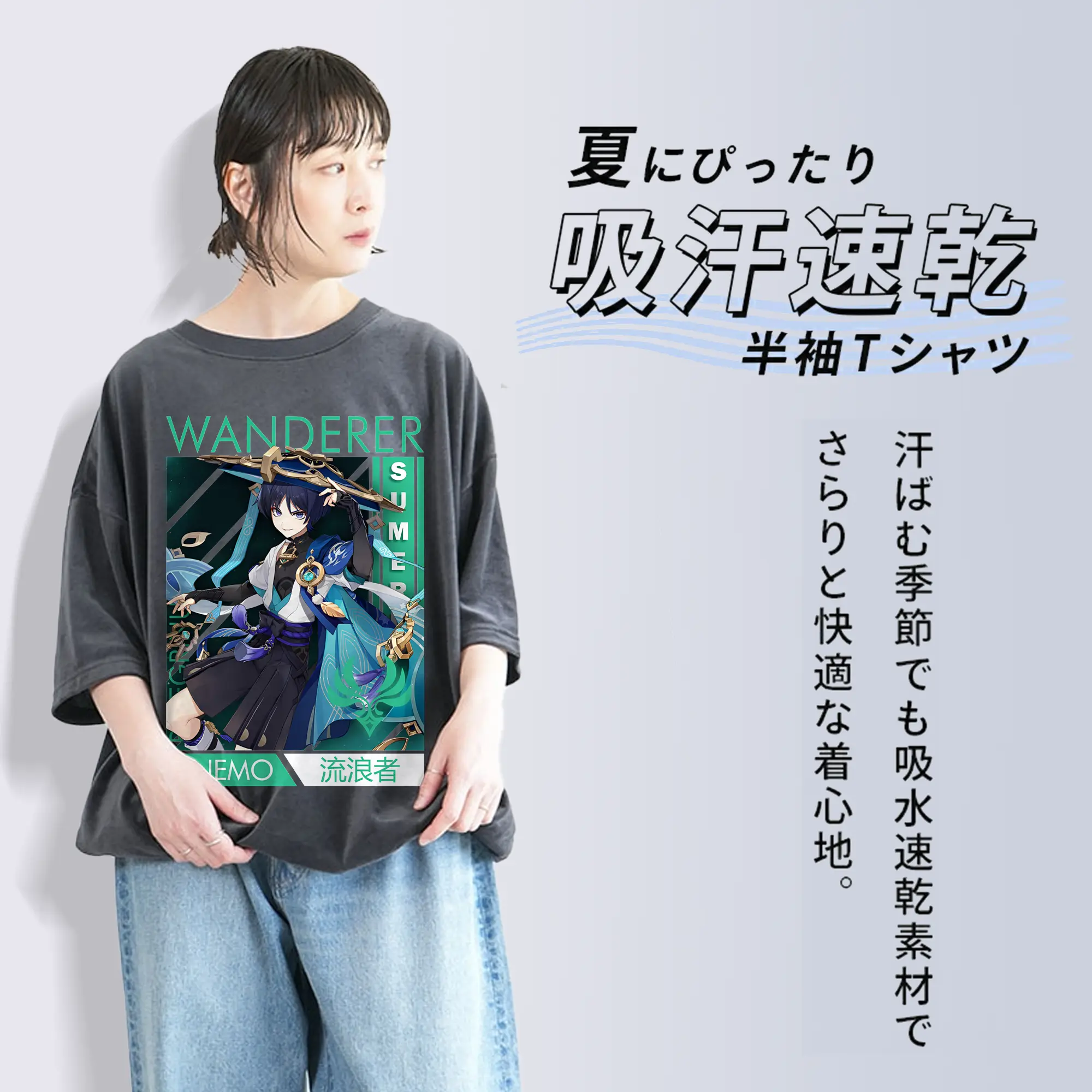 原神 放浪者 人気キャラクター 限定デザイン【2025新作】