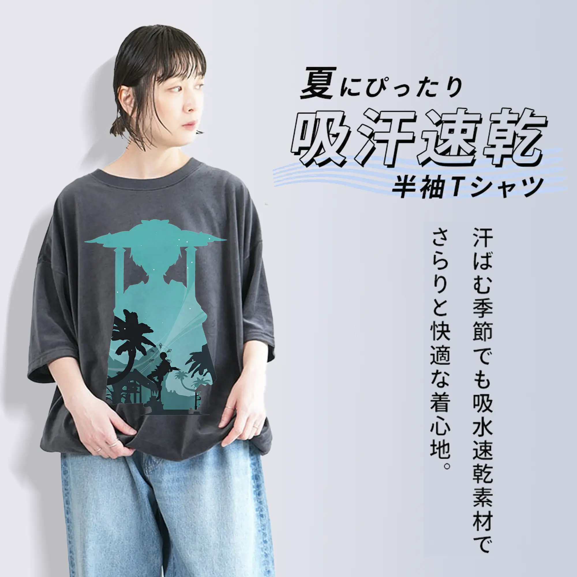 Genshin Impact 放浪者 ミニマルデザイン おしゃれスタイル