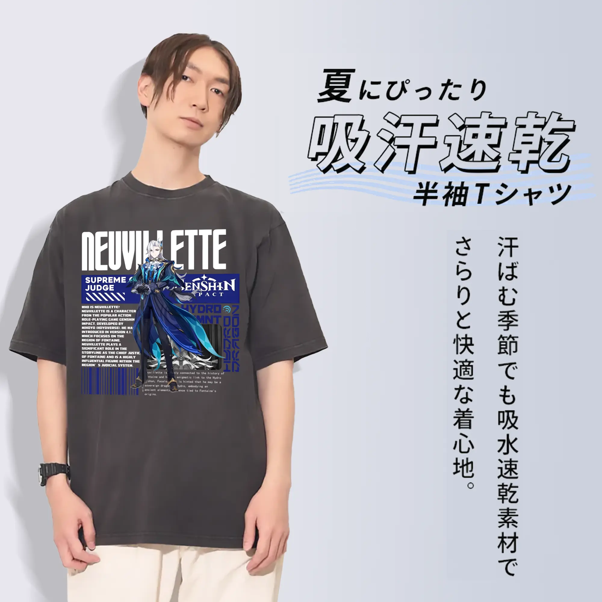 原神 ヌヴィレット キャラクターグッズ