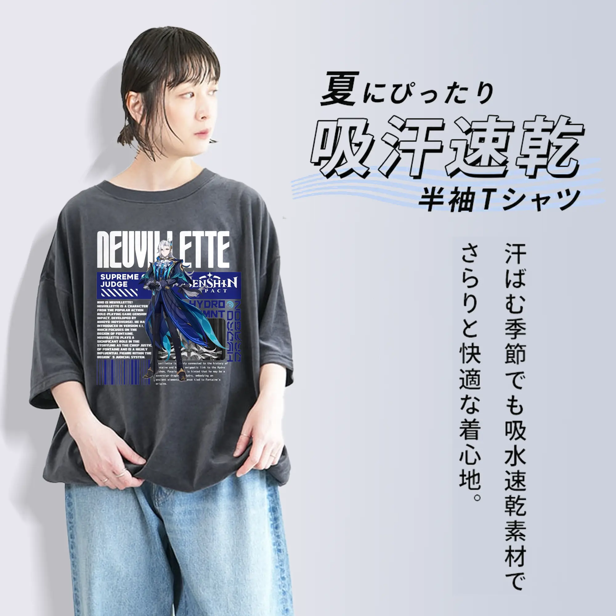 原神 ヌヴィレット キャラクターグッズ