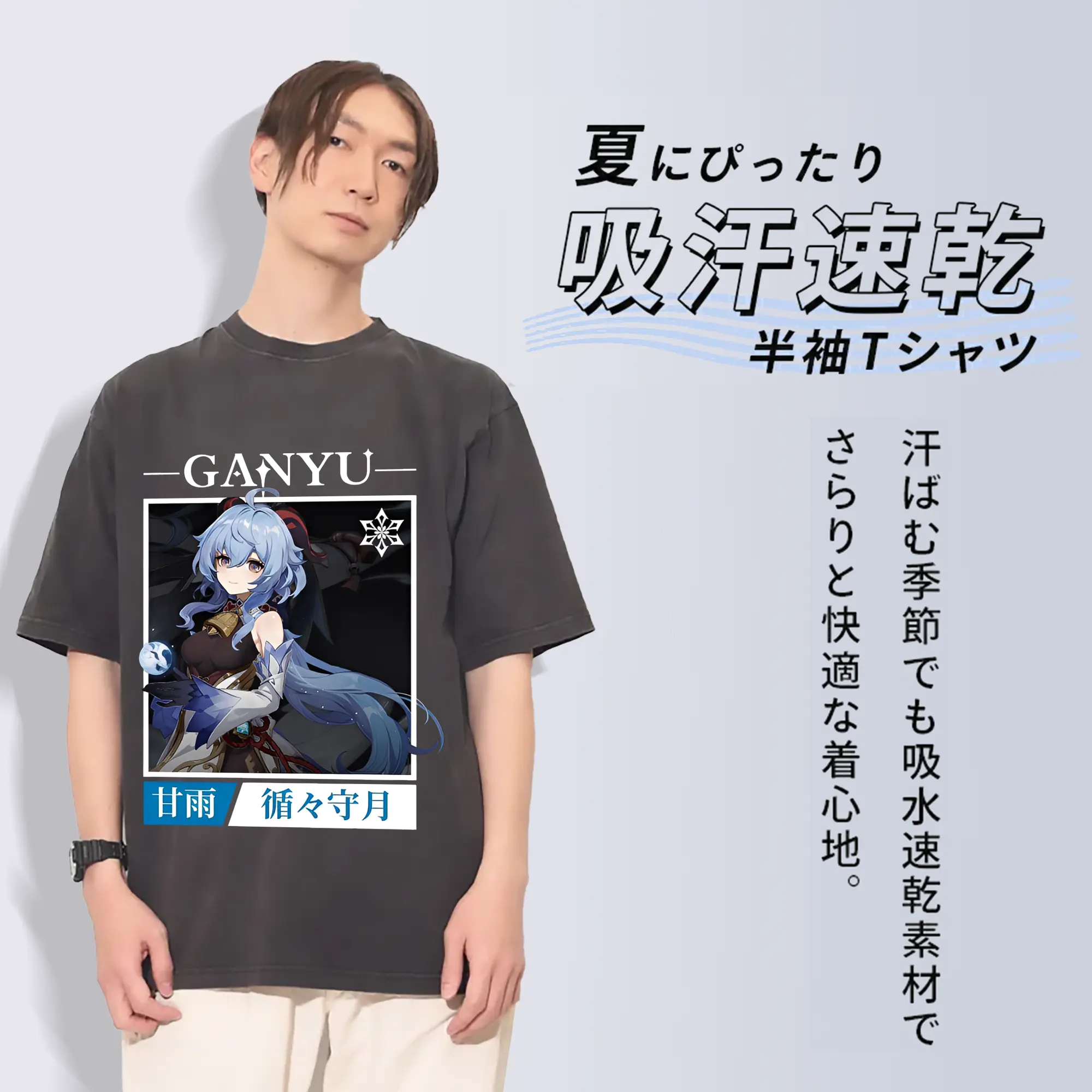 原神 甘雨 人気キャラクター 限定デザイン【2025新作】