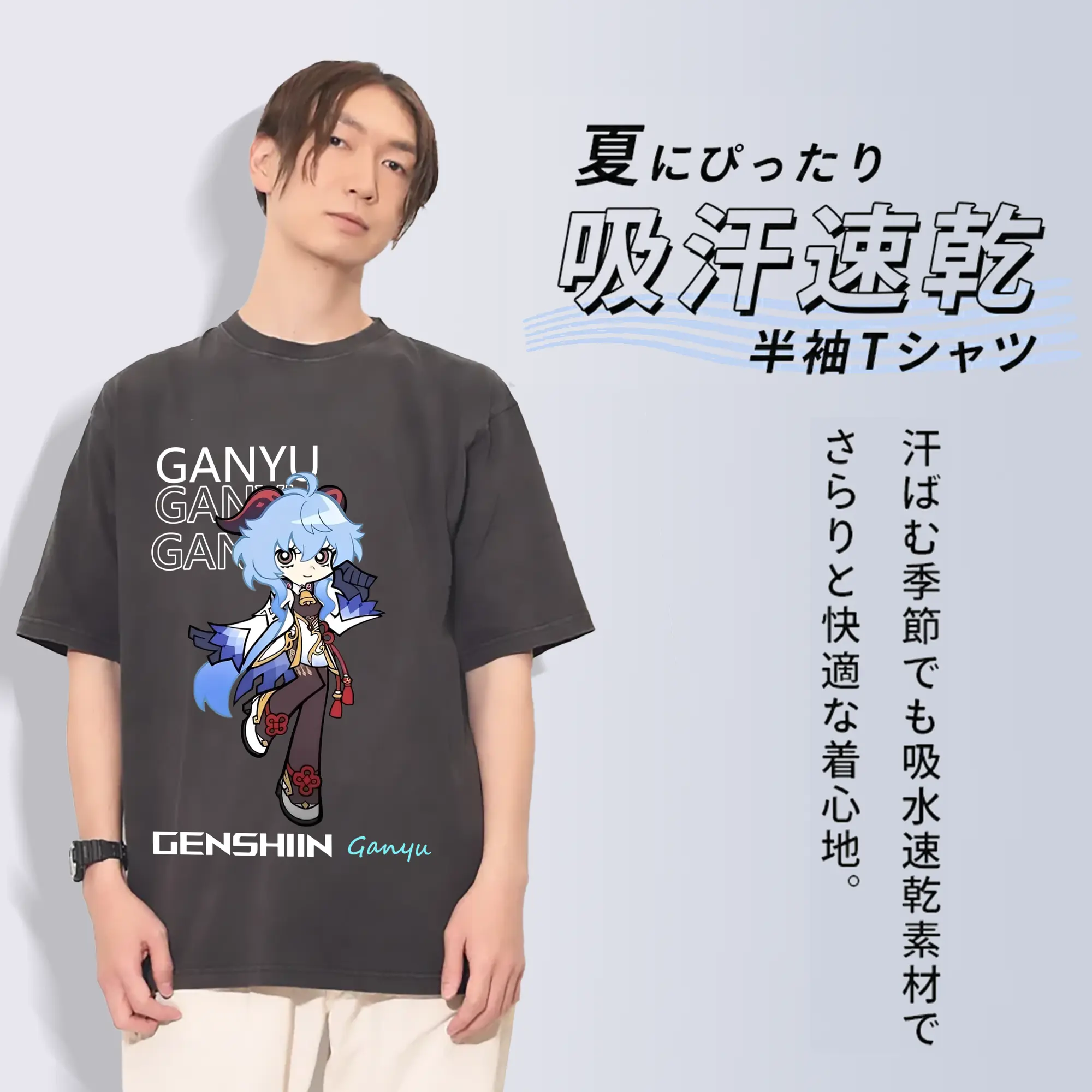 原神 甘雨 2025限定モデル プレミアムデザイン 大人気！