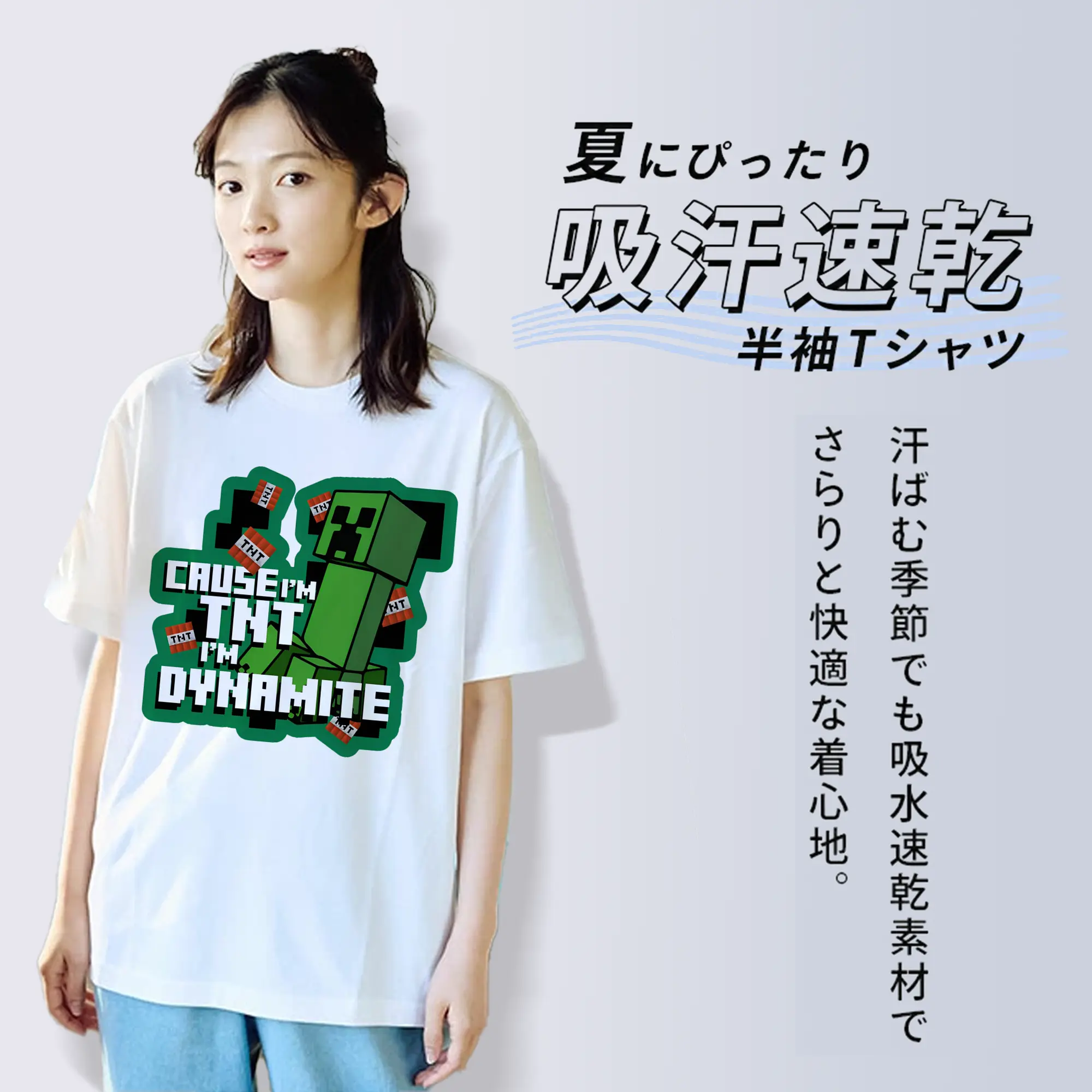 【人気急上昇】マインクラフト グッズ風