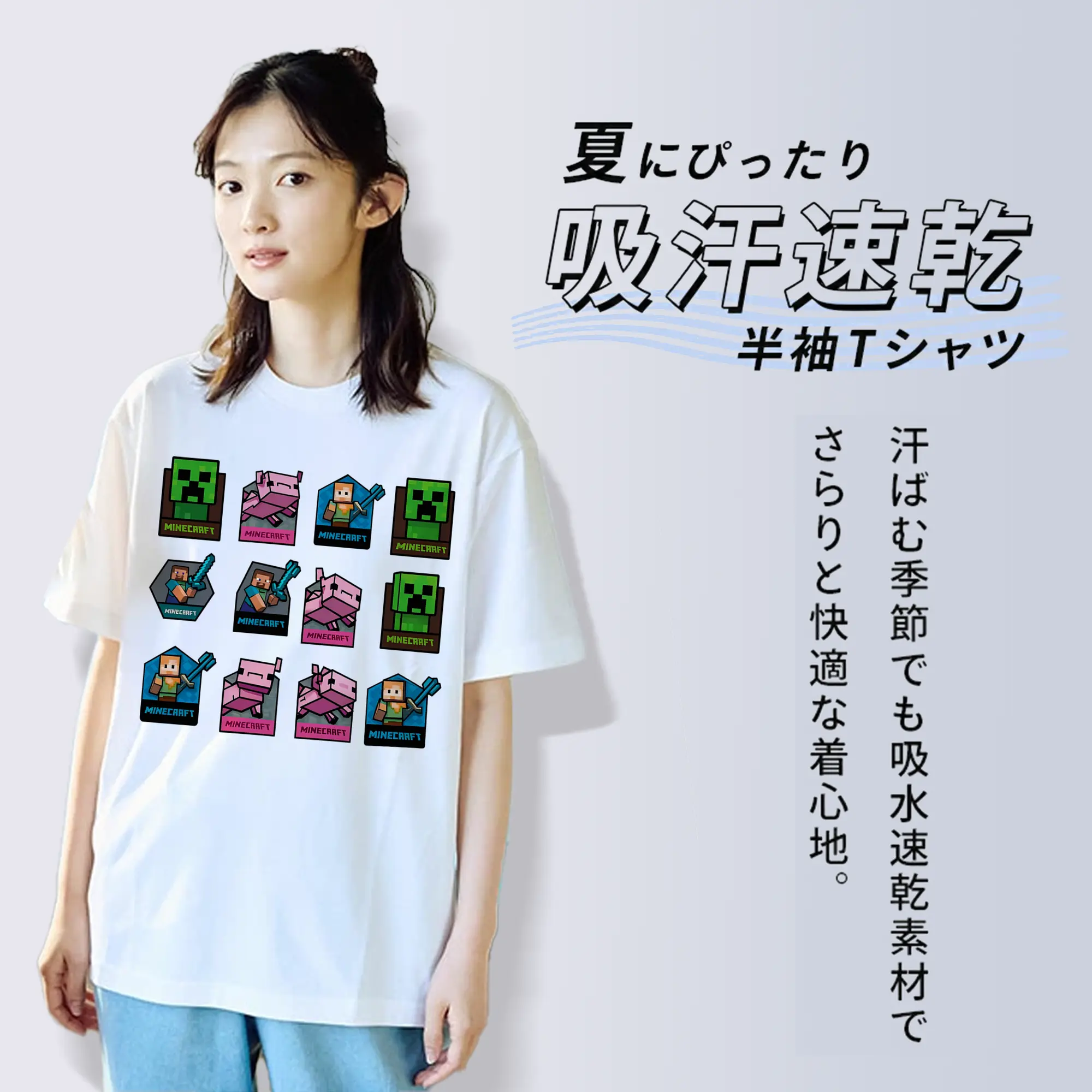 【新作】マインクラフト ファン必見