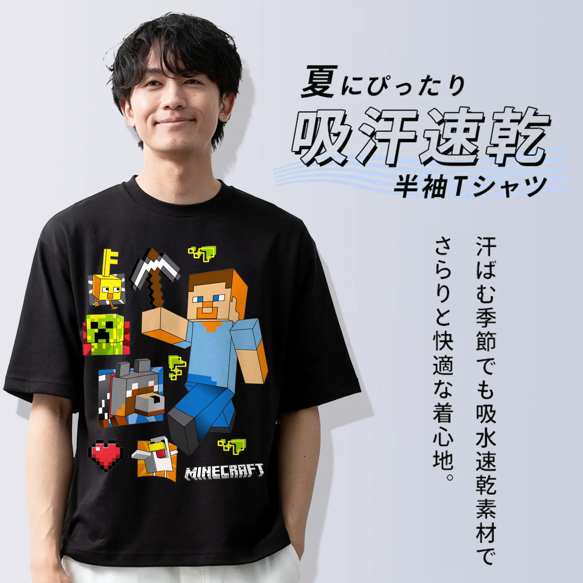 マインクラフト ワールド 探検