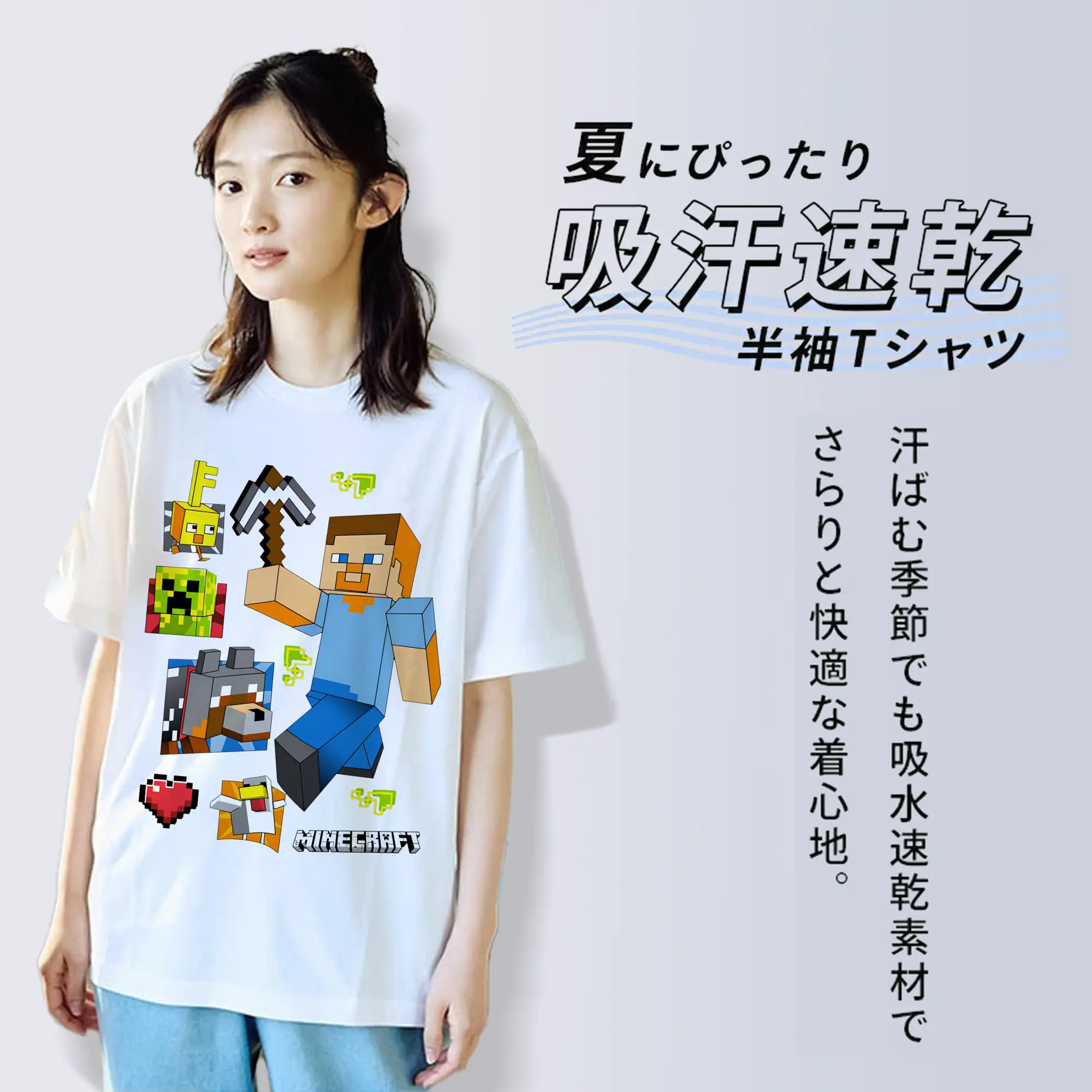 マインクラフト ワールド 探検