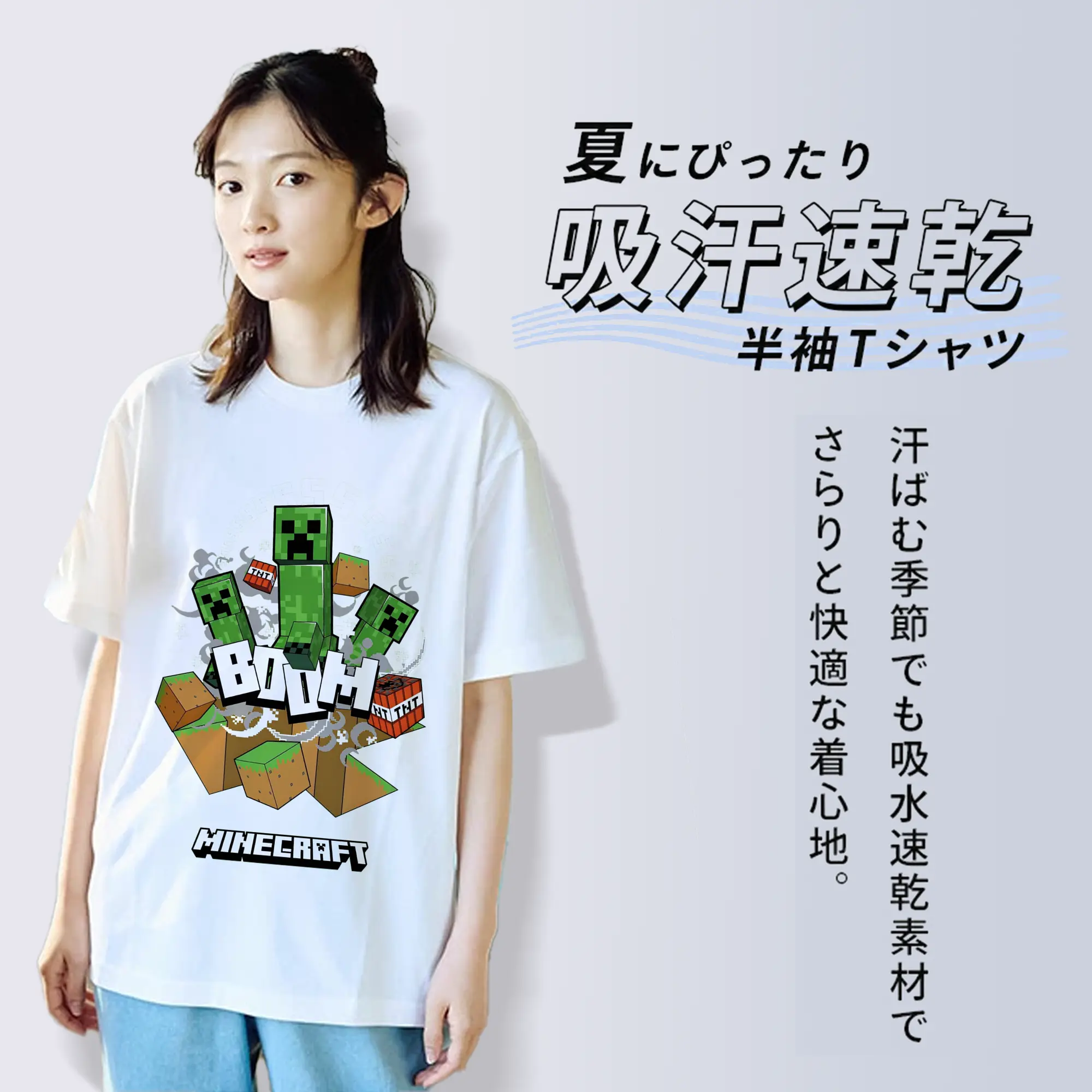 マインクラフト プレイヤー必見