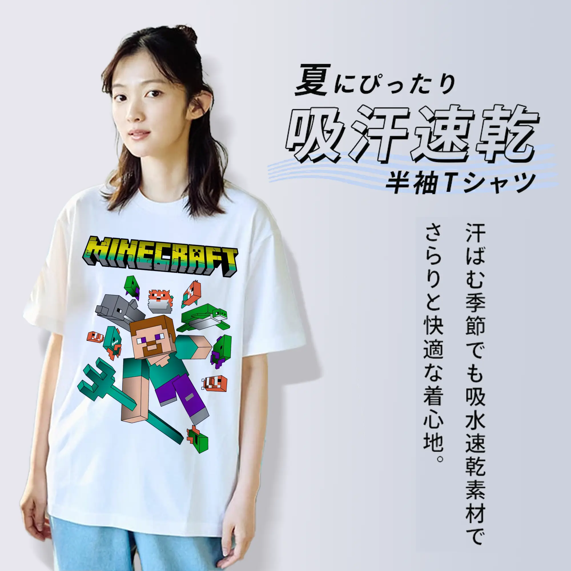 マインクラフト ゲーミングデザイン