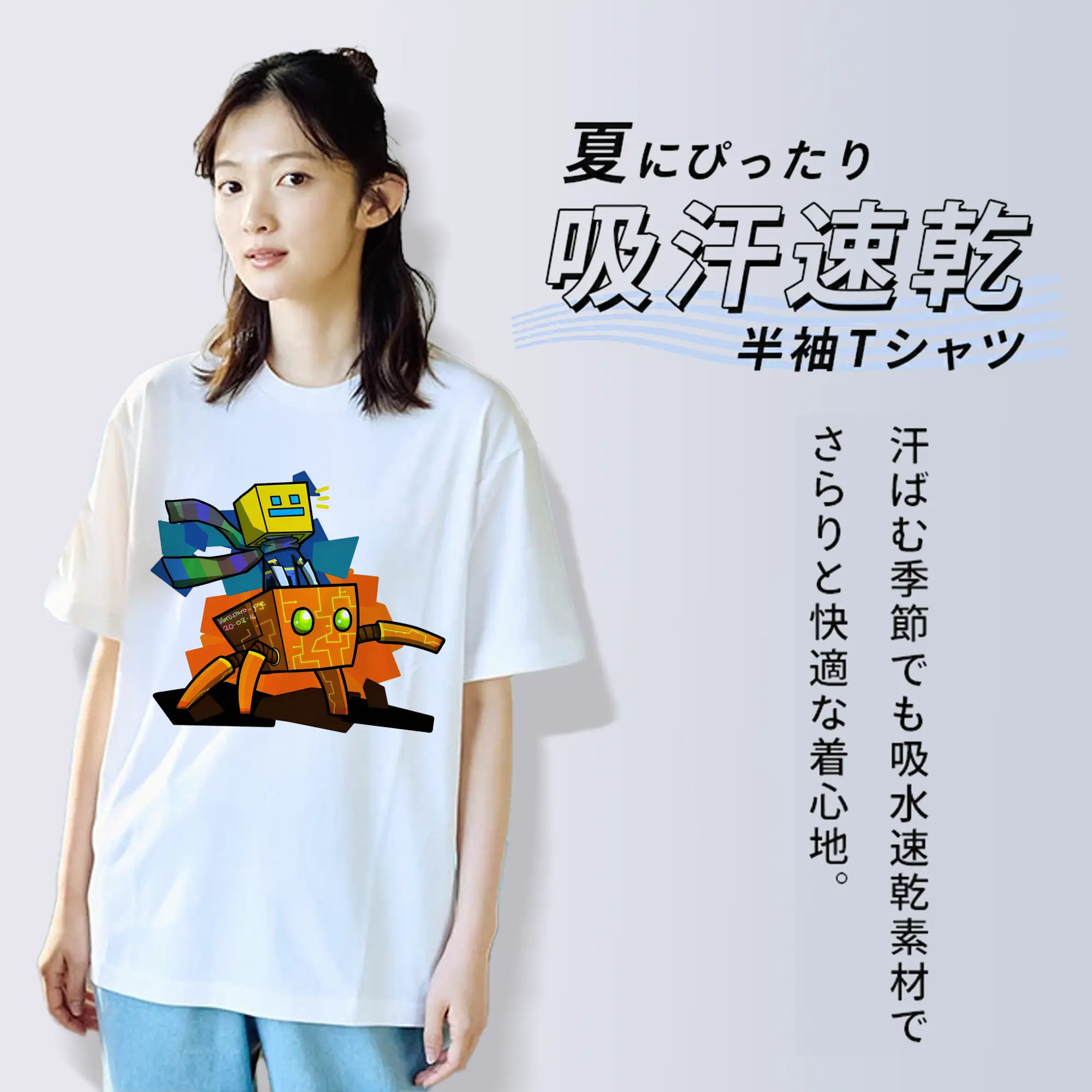 マインクラフト アドベンチャー モチーフ