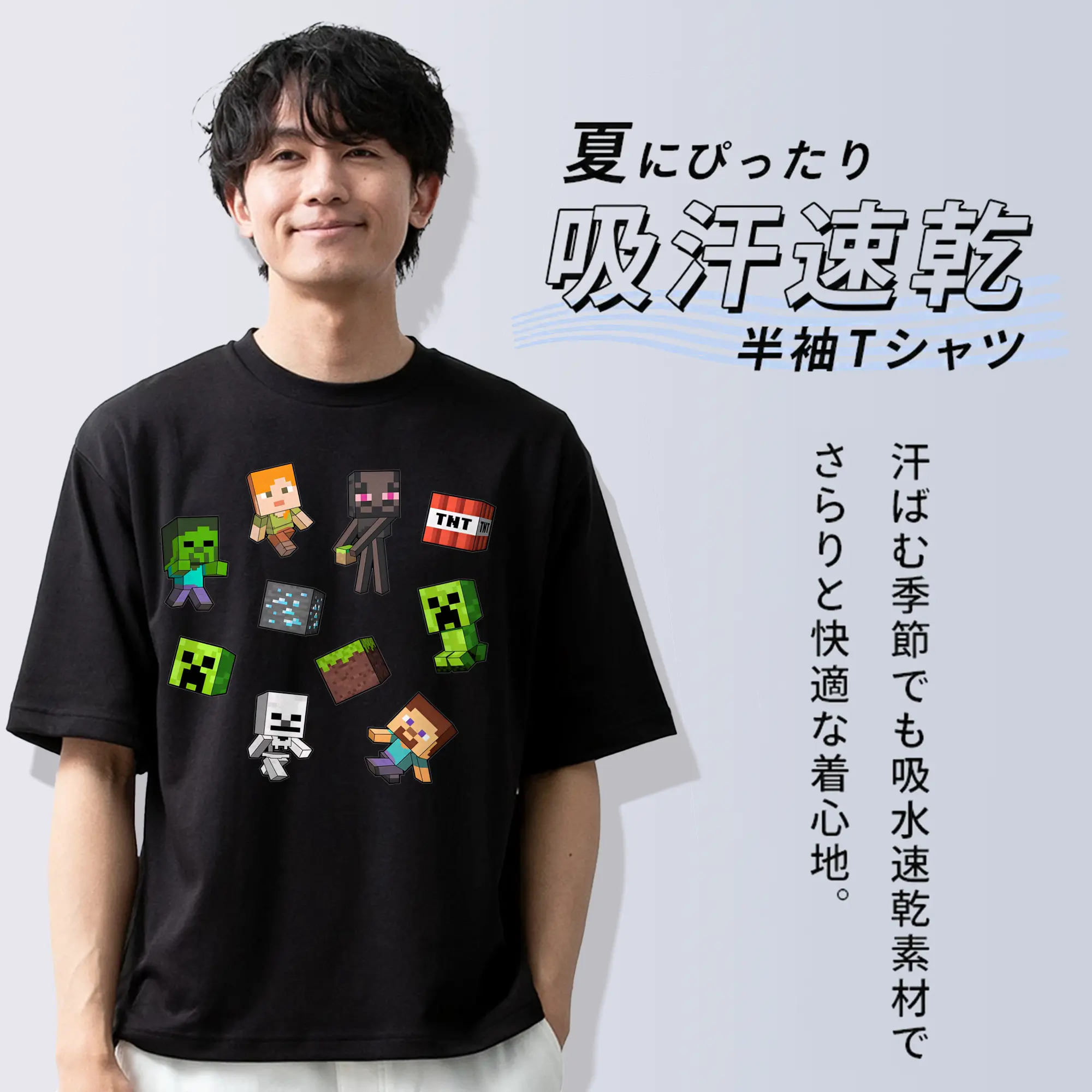 マインクラフト かわいいブロックキャラ