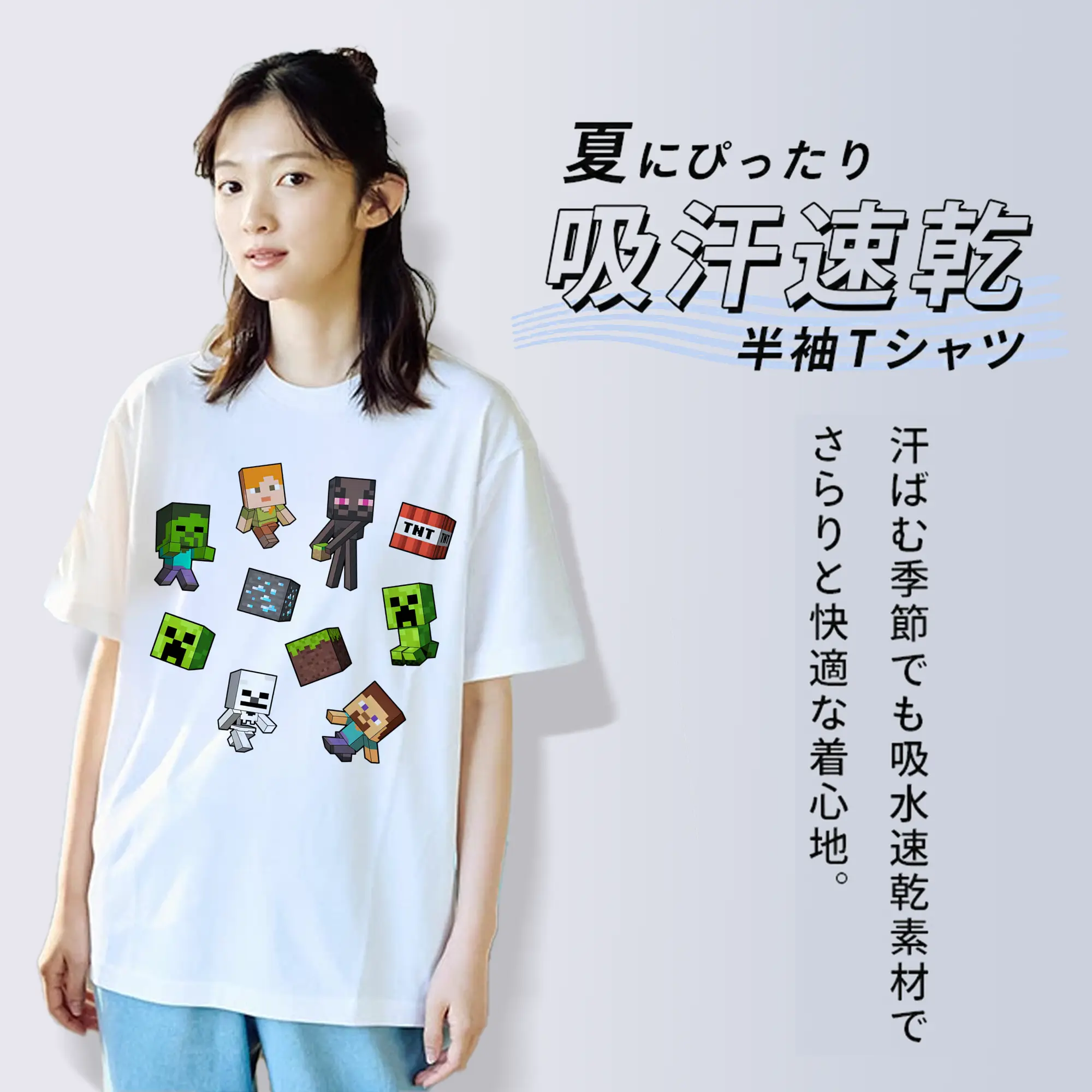 マインクラフト かわいいブロックキャラ