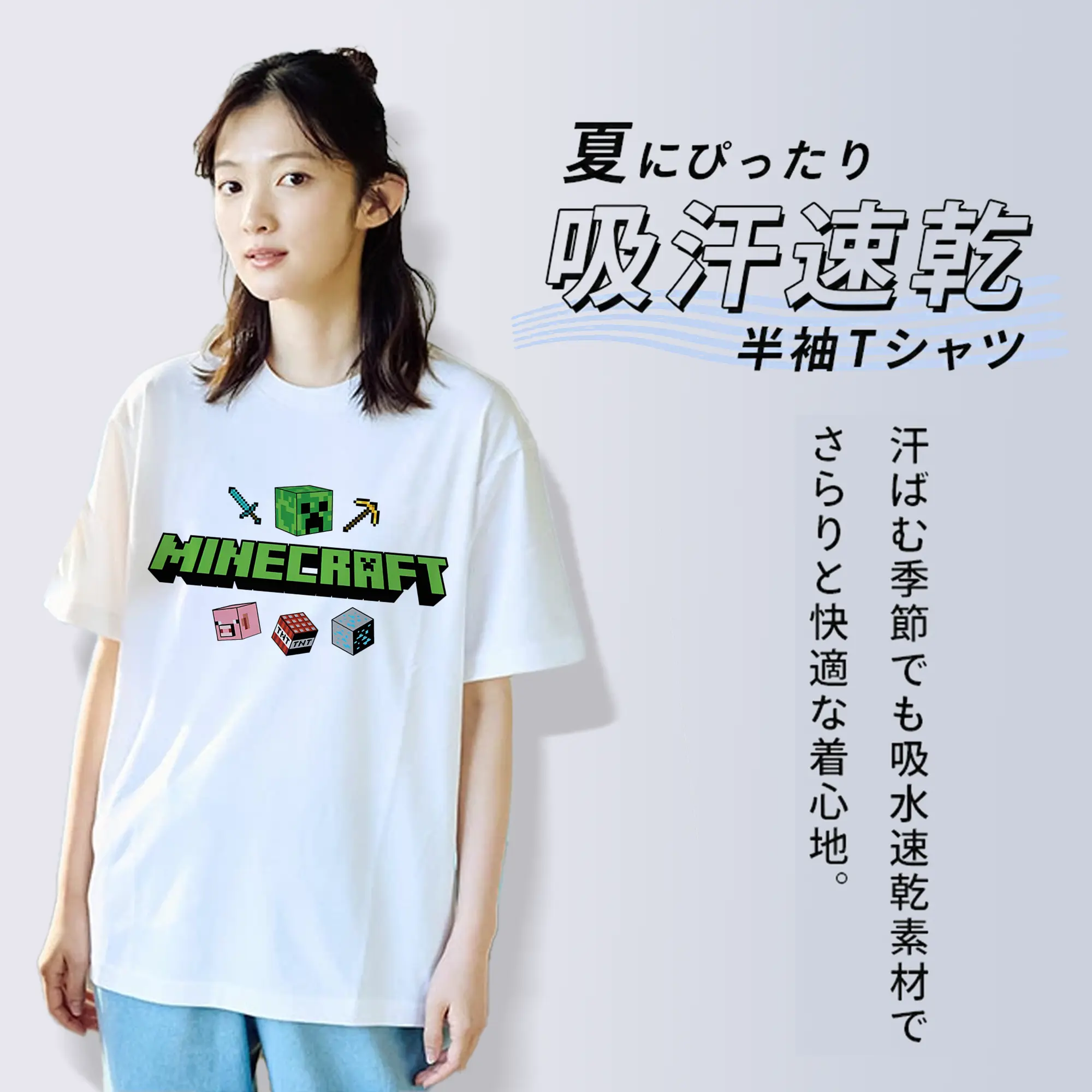 マインクラフト ロゴデザイン カジュアル