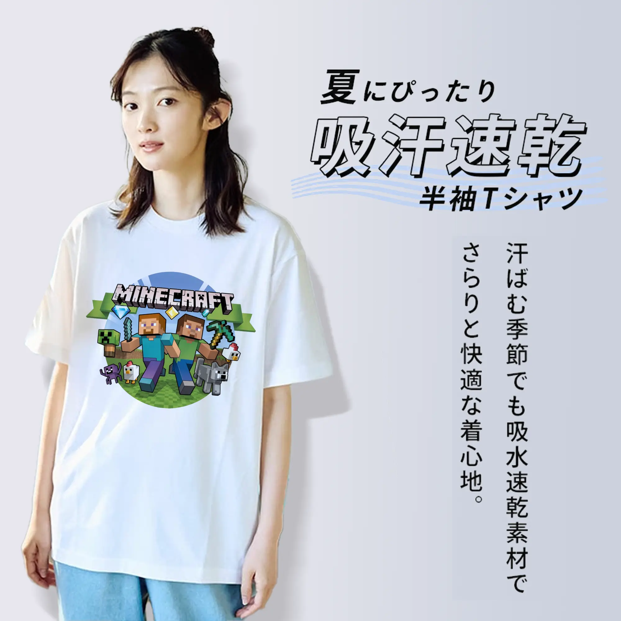 マインクラフト アドベンチャー モチーフ