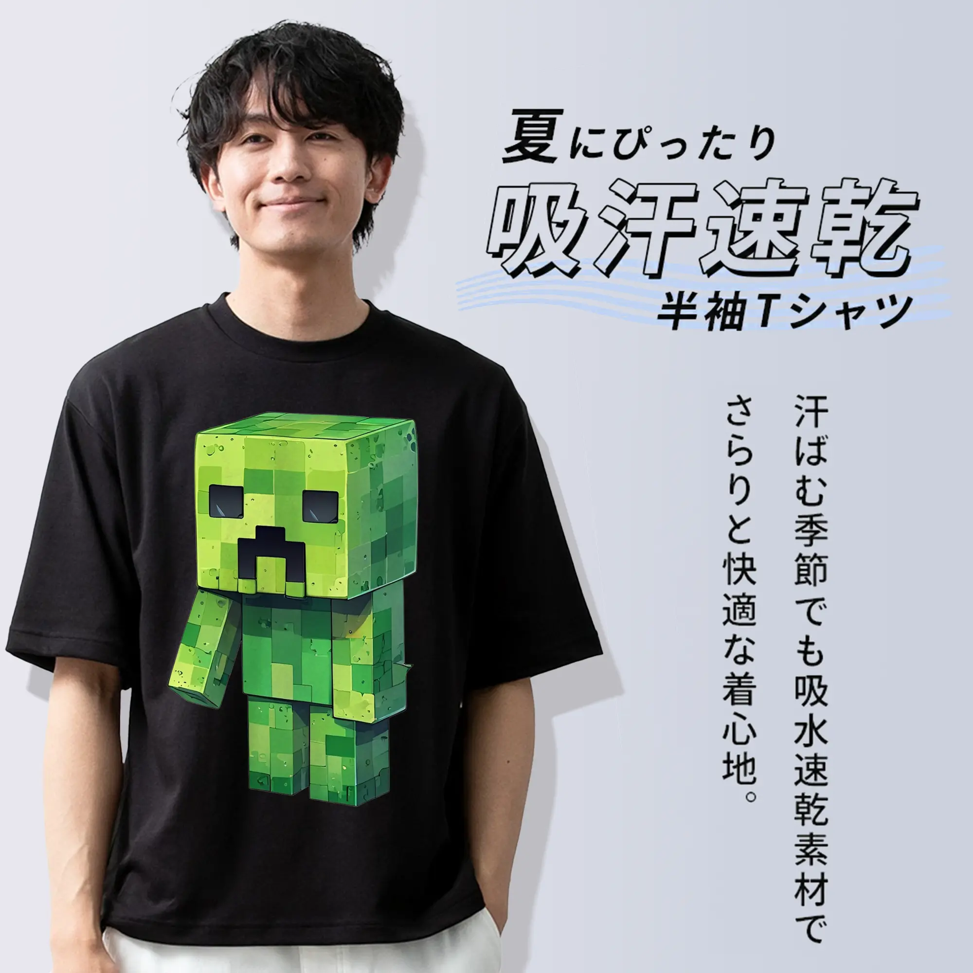 モノトーン マインクラフト クール