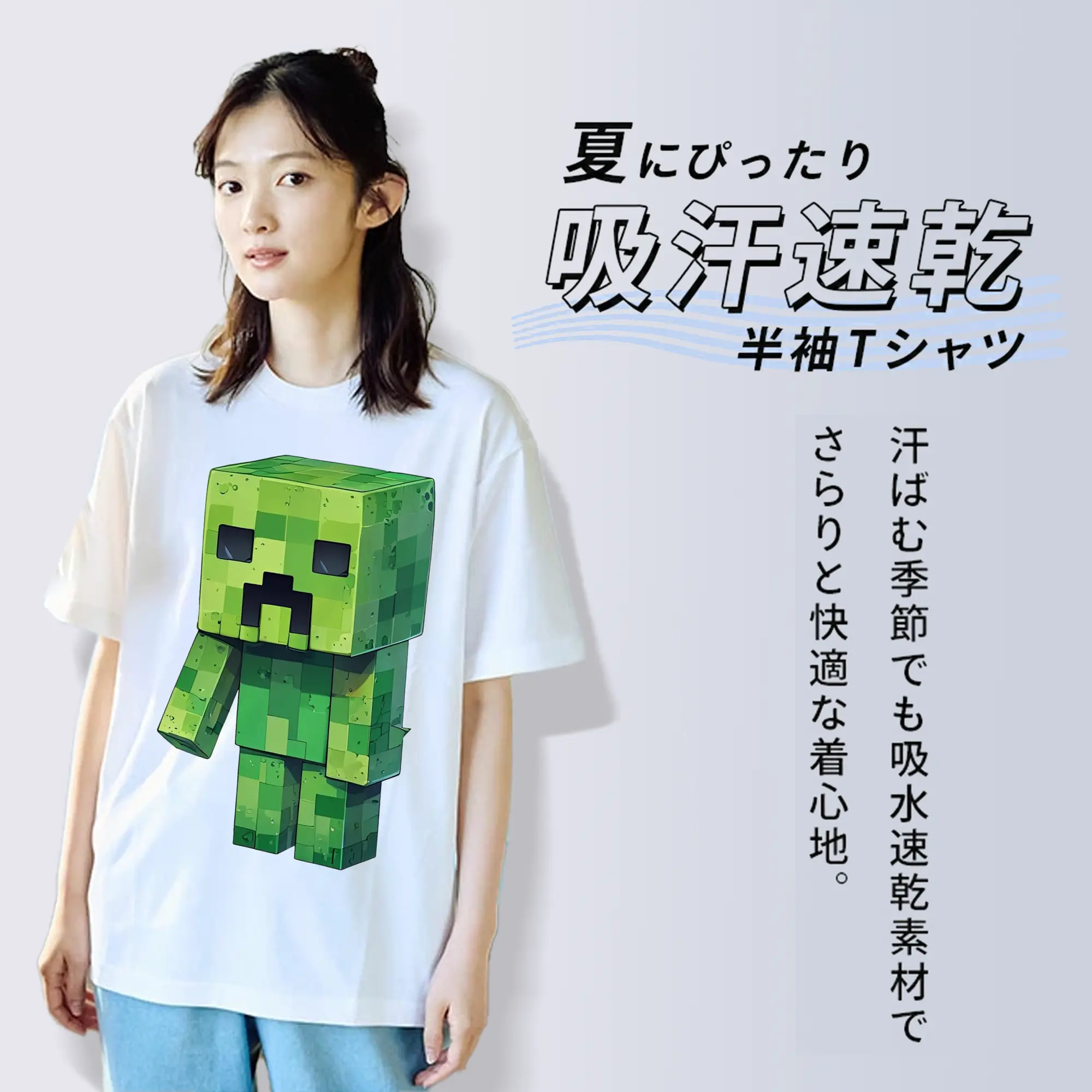 モノトーン マインクラフト クール