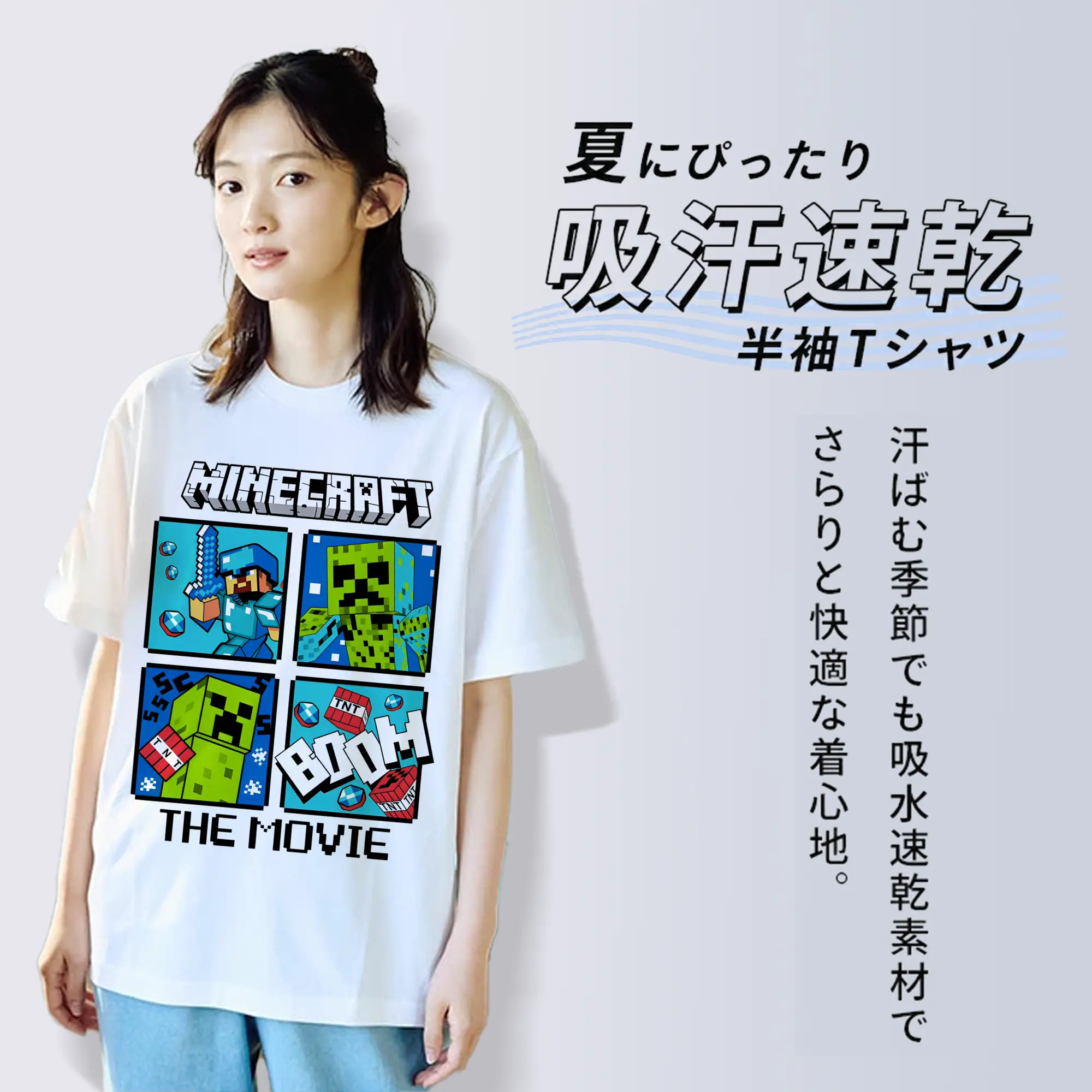 マインクラフト キャラクターズ コレクション