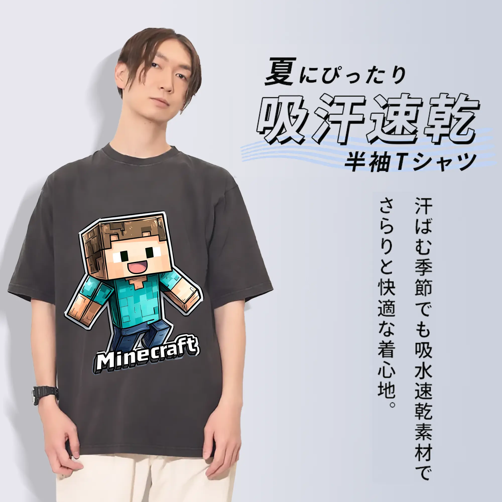 マインクラフト キッズ＆ファミリー