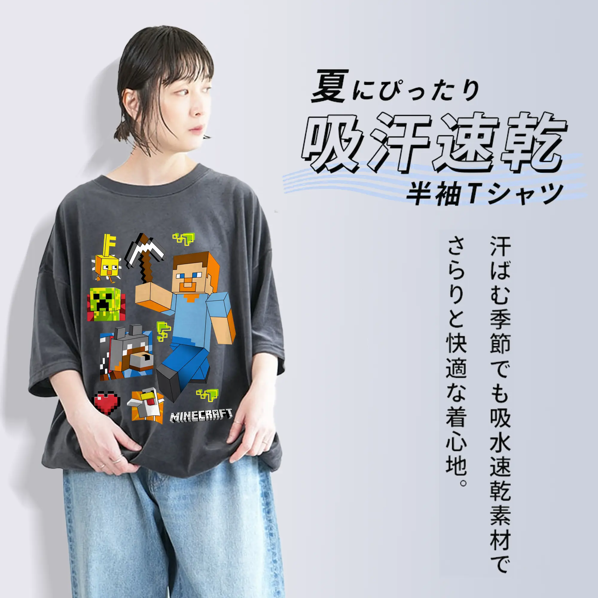 マインクラフト ワールド 探検