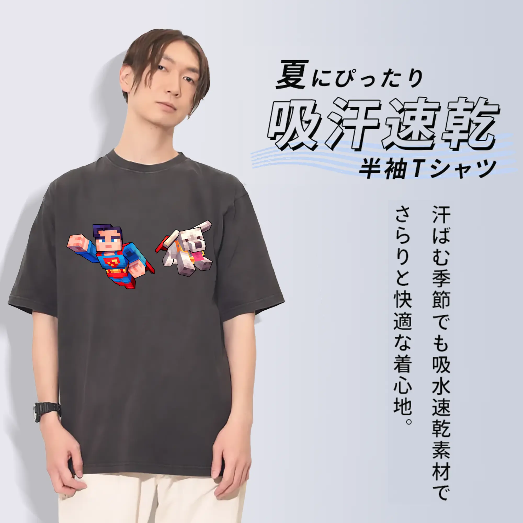 【限定】マインクラフト コラボ