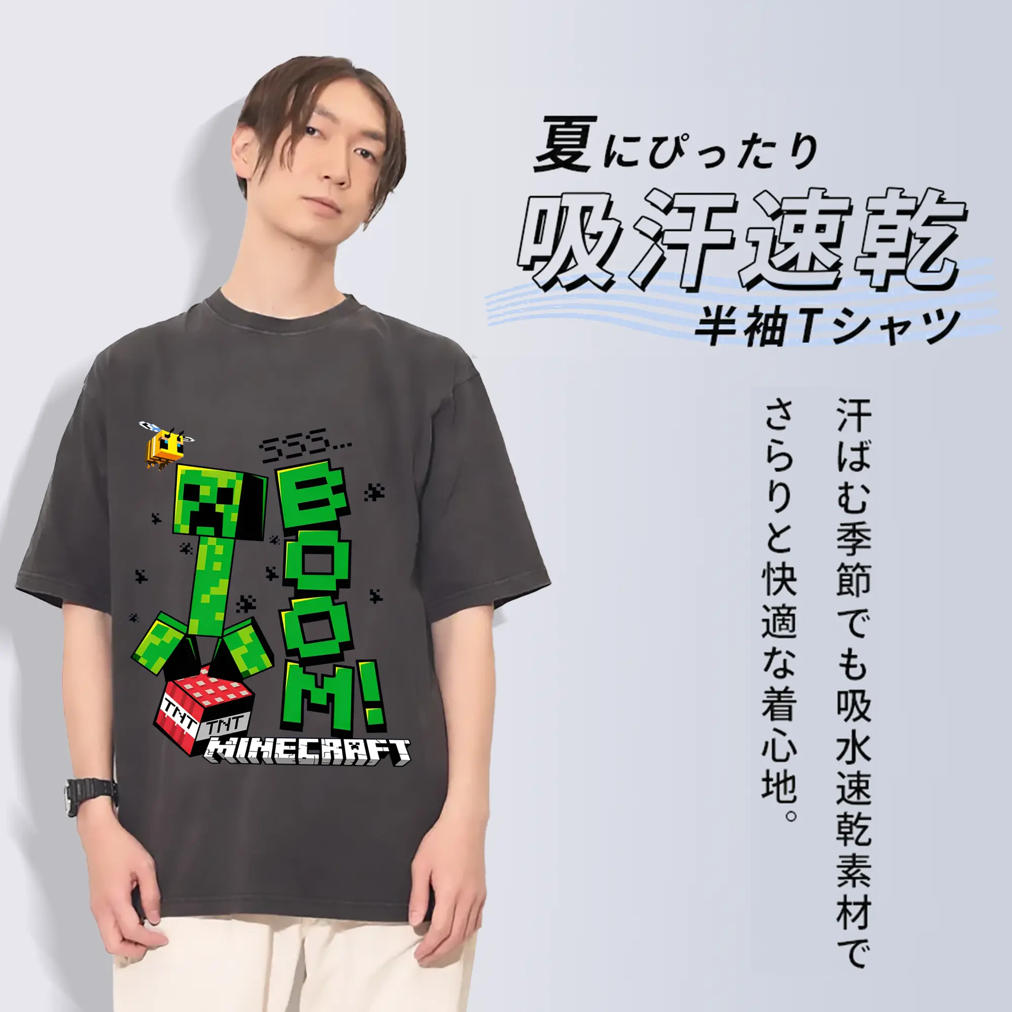 マインクラフト ピクセルアートデザイン