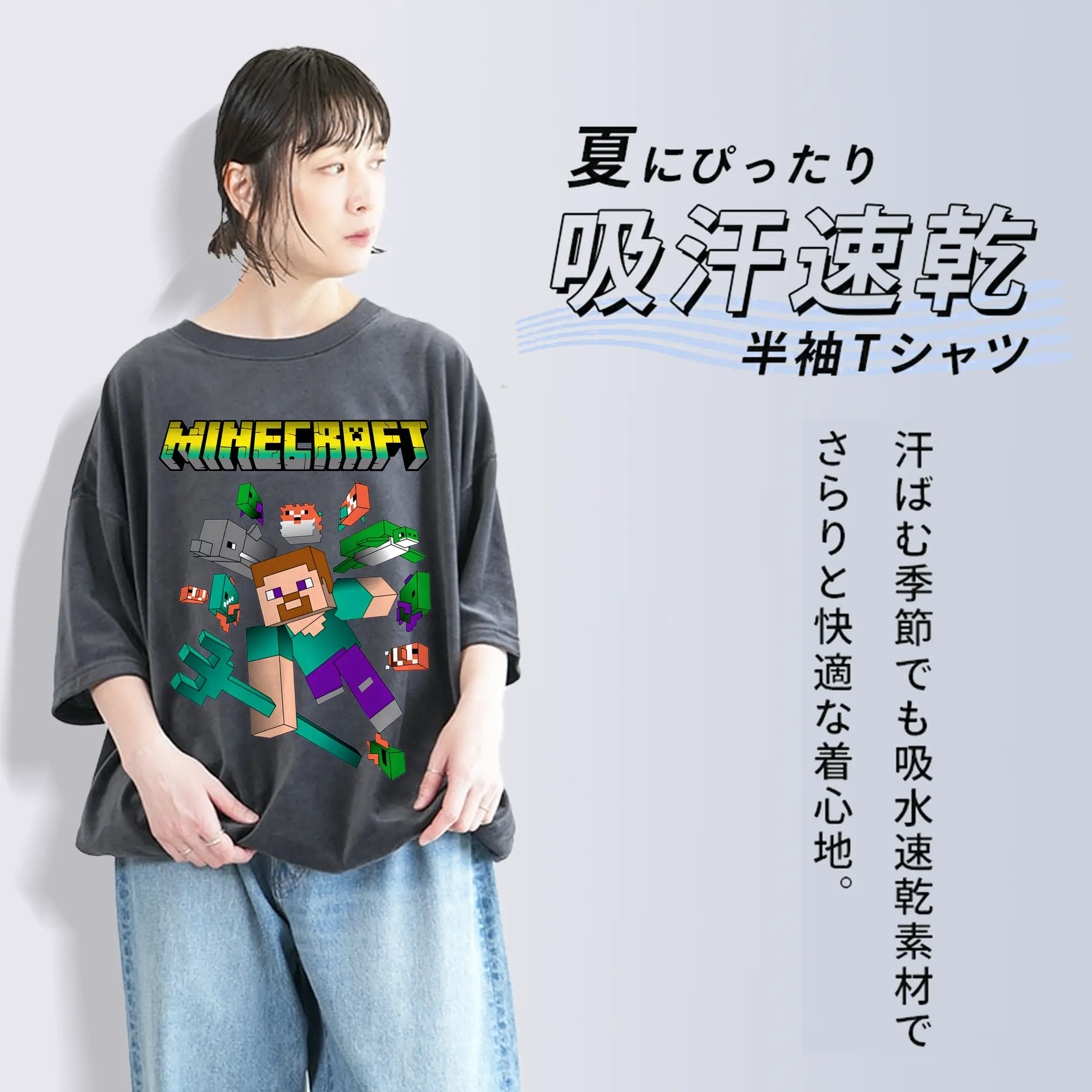 マインクラフト ゲーミングデザイン