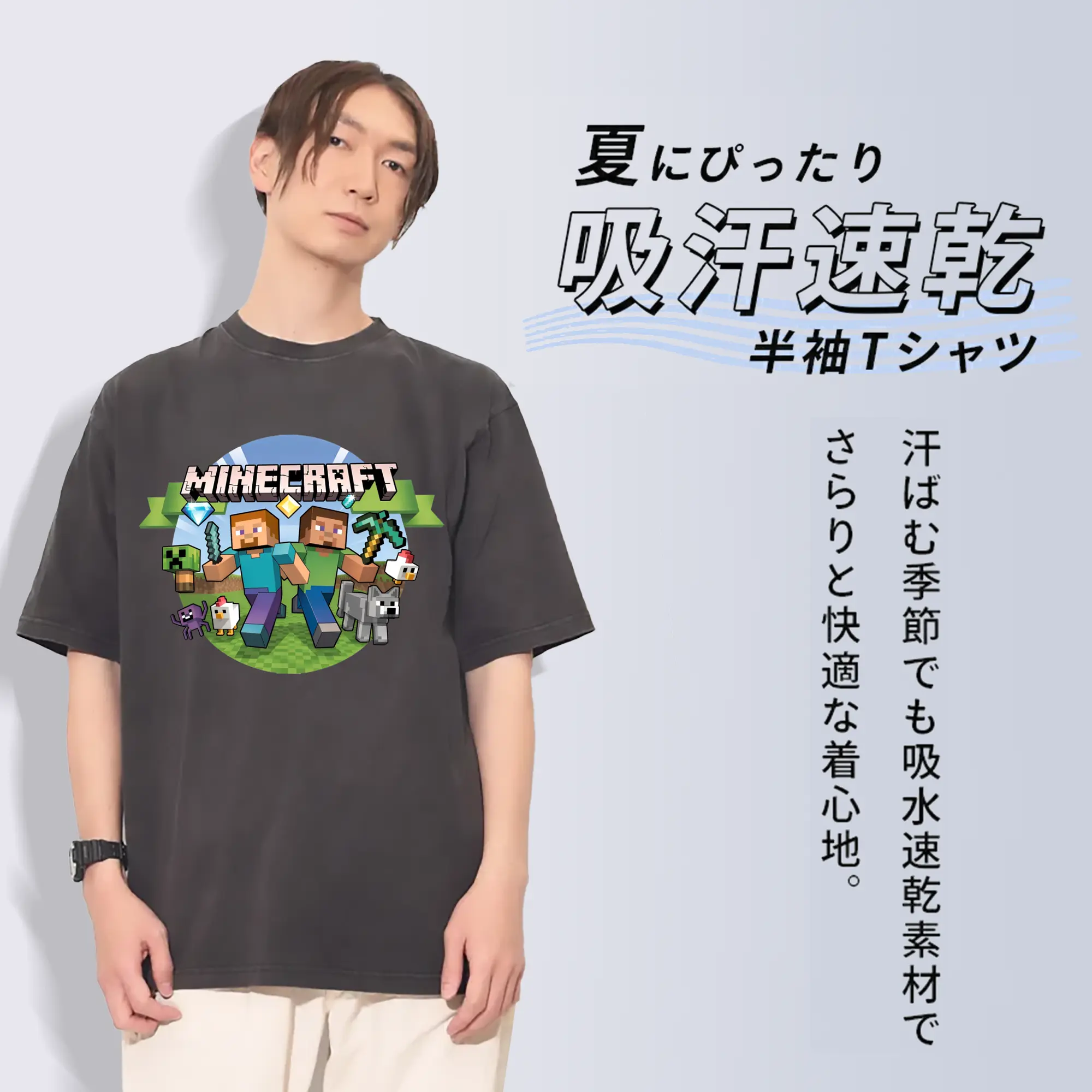 マインクラフト アドベンチャー モチーフ