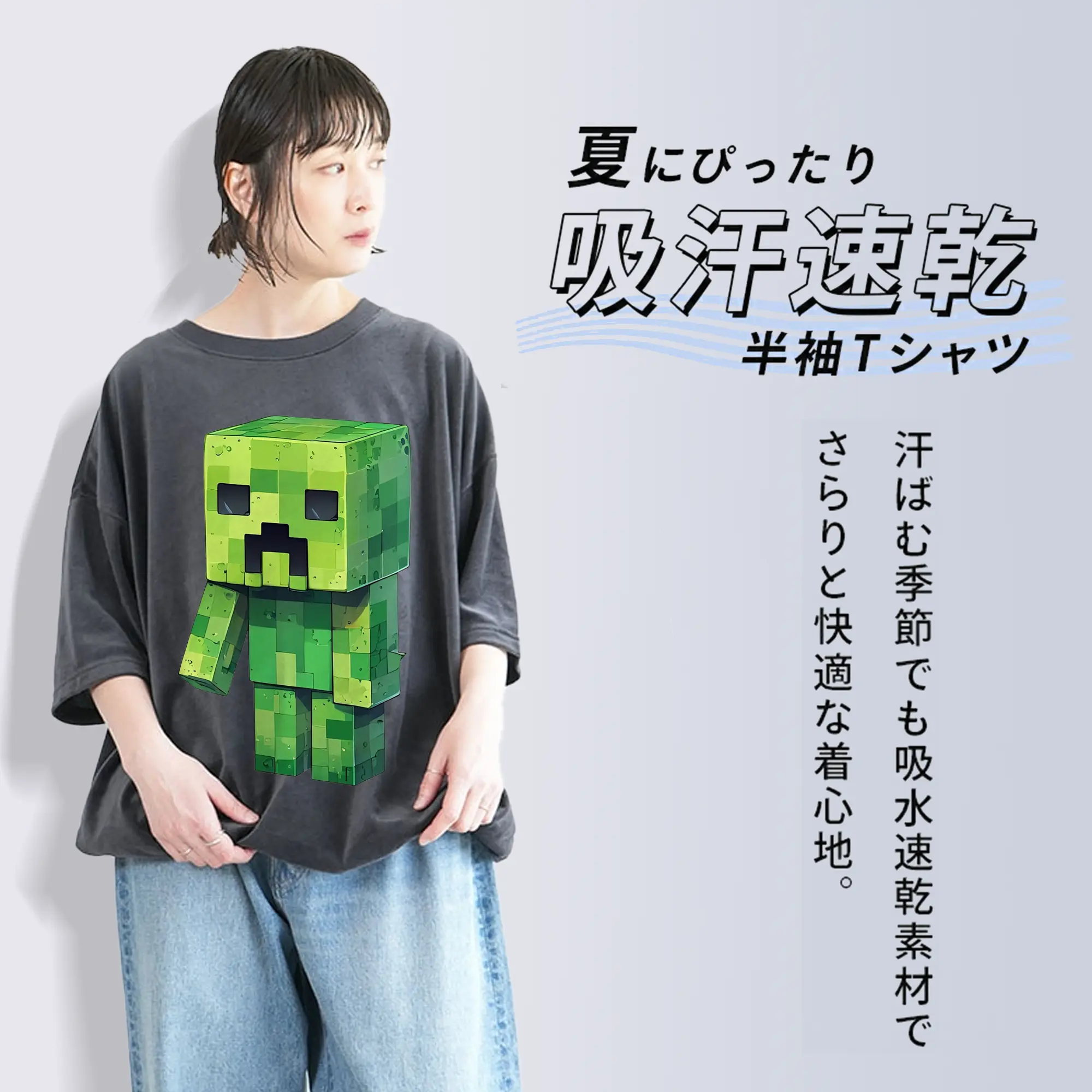 モノトーン マインクラフト クール