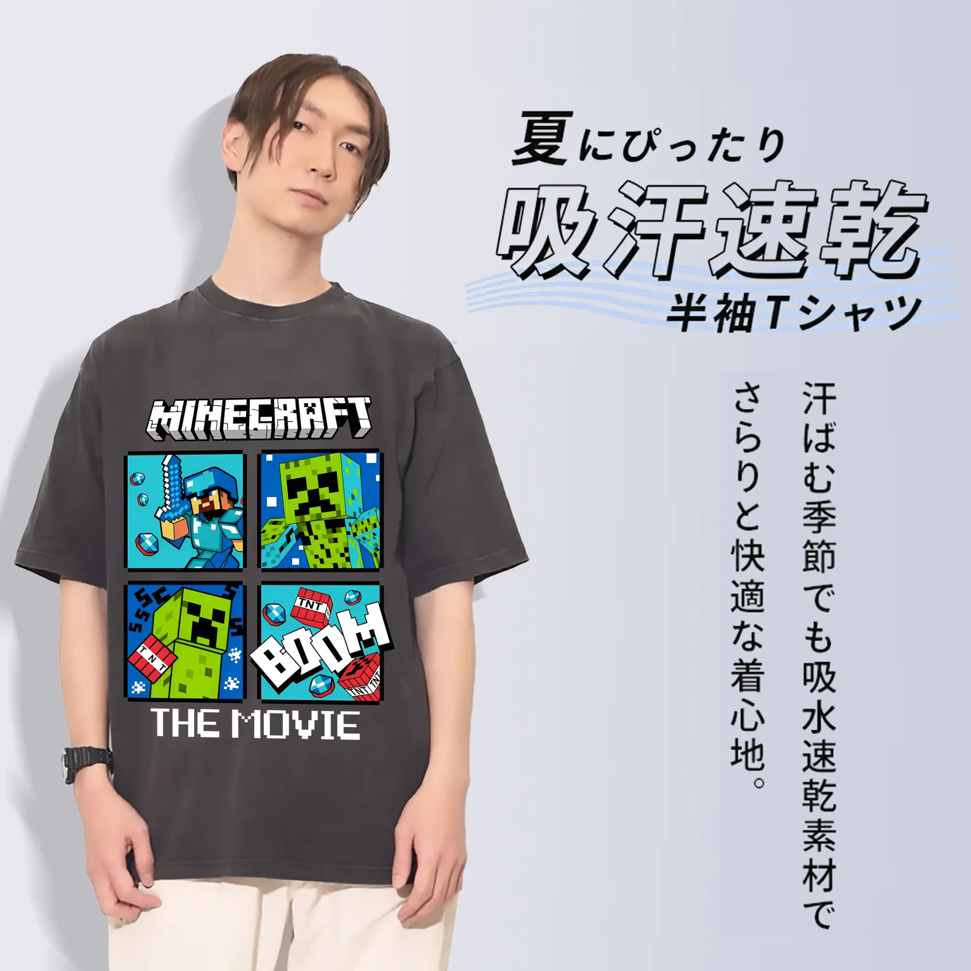 マインクラフト キャラクターズ コレクション