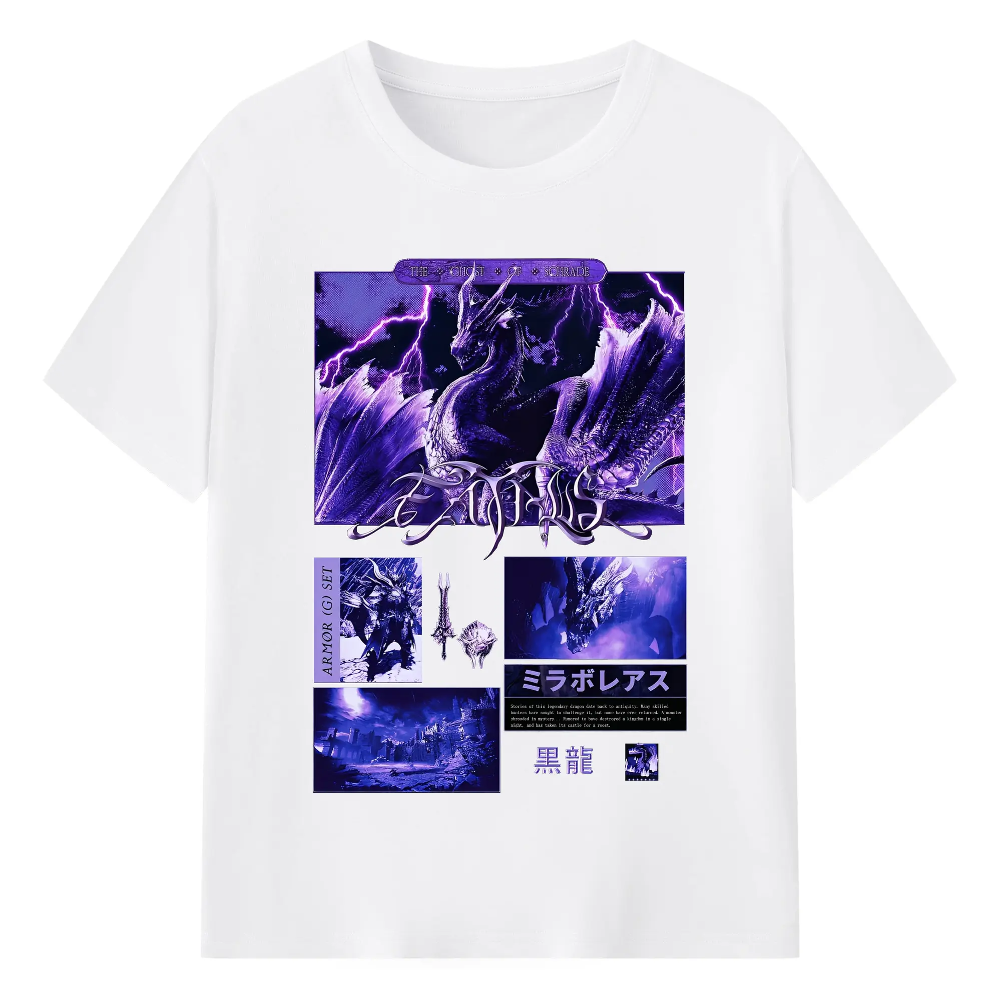 モンスターハンター ミラボレアス 伝説の黒龍デザイン - 綿100％ 半袖Tシャツ ・ フロントプリント ・ 快適 通気性 ・ 日常使い 散歩 スポーツ用