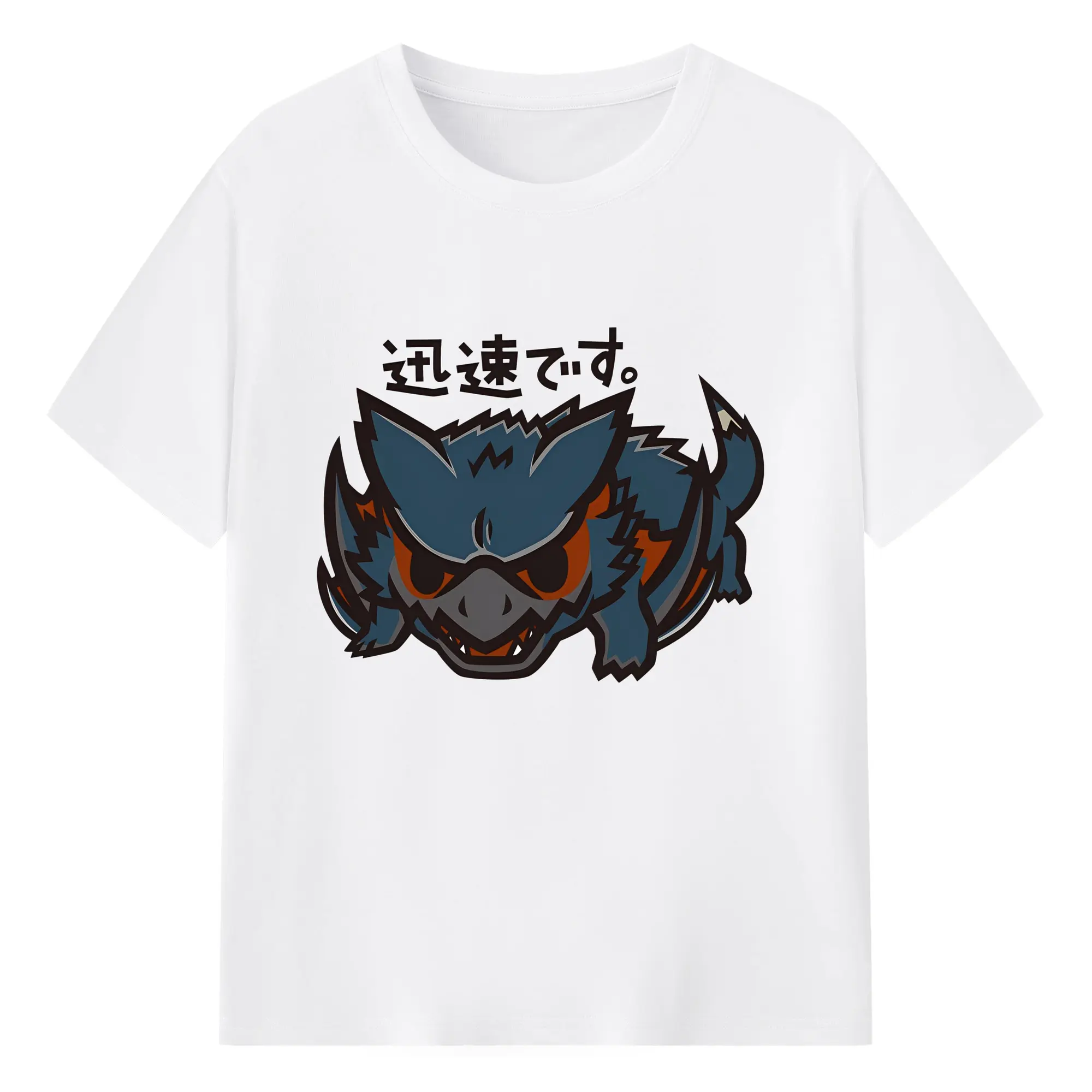 ナルガクルガ 飛びかかりシーンプリント - 綿100％ 半袖Tシャツ ・ フロントプリント ・ 快適 通気性 ・ 日常使い 散歩 スポーツ用