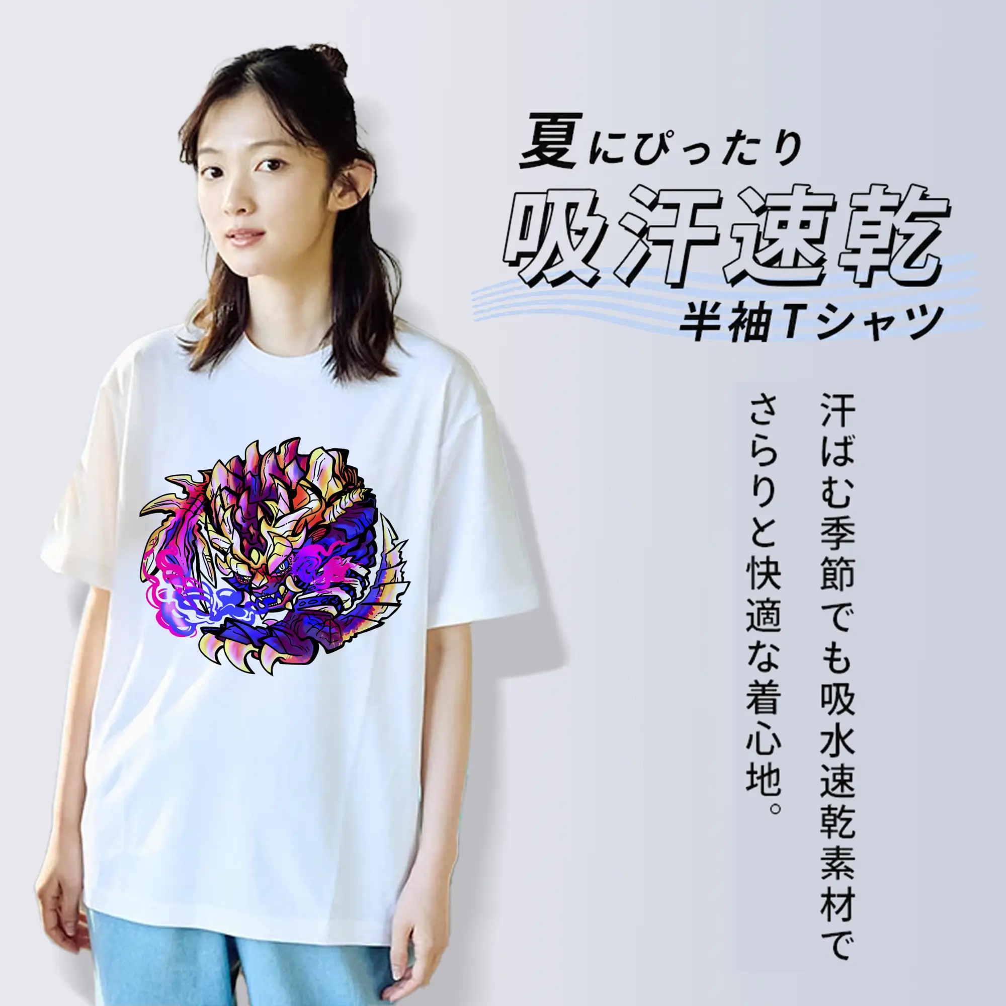 モンスターハンター マガイマガド 怒り咆哮デザイン