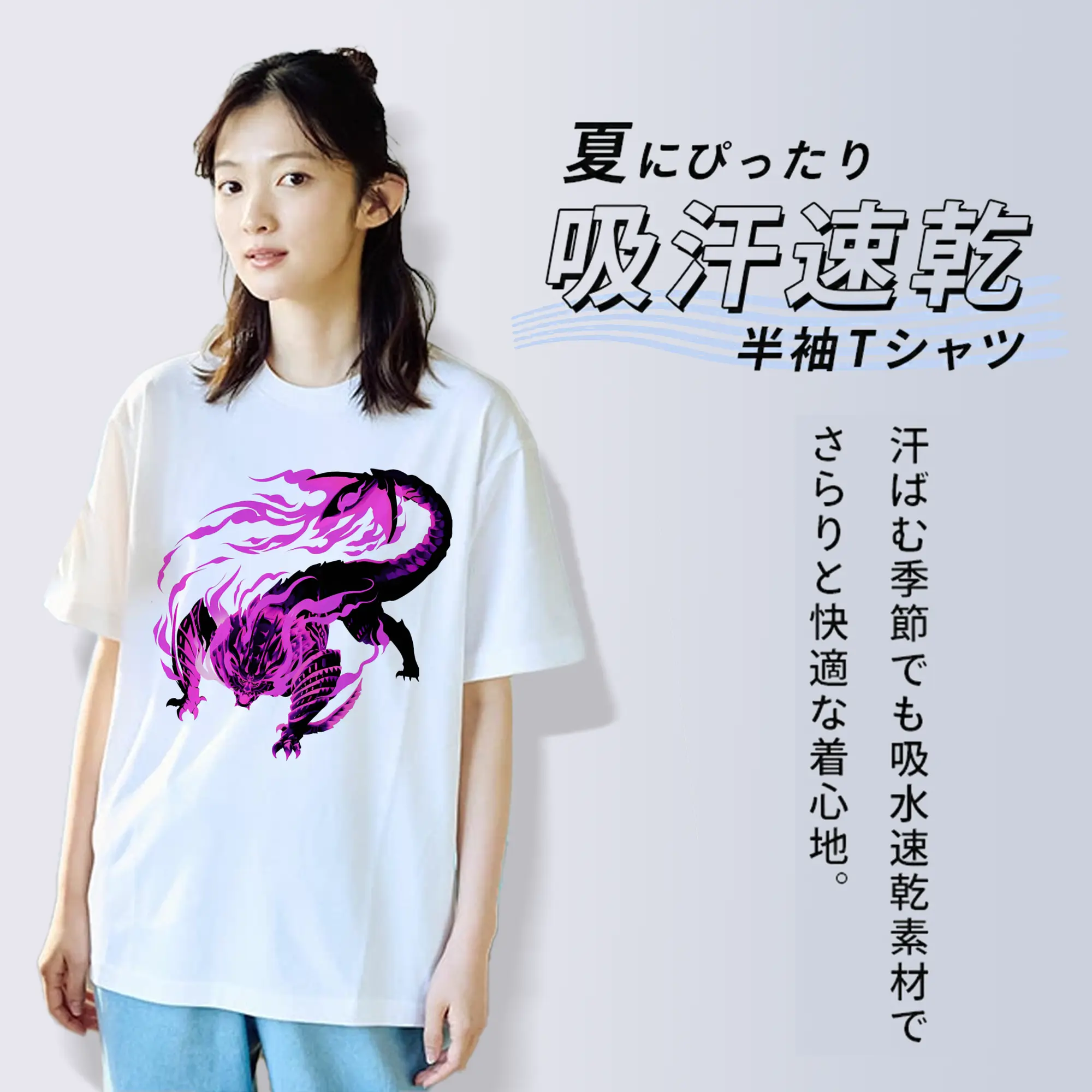 マガイマガド ハンター必見！迫力満点モンハングッズ