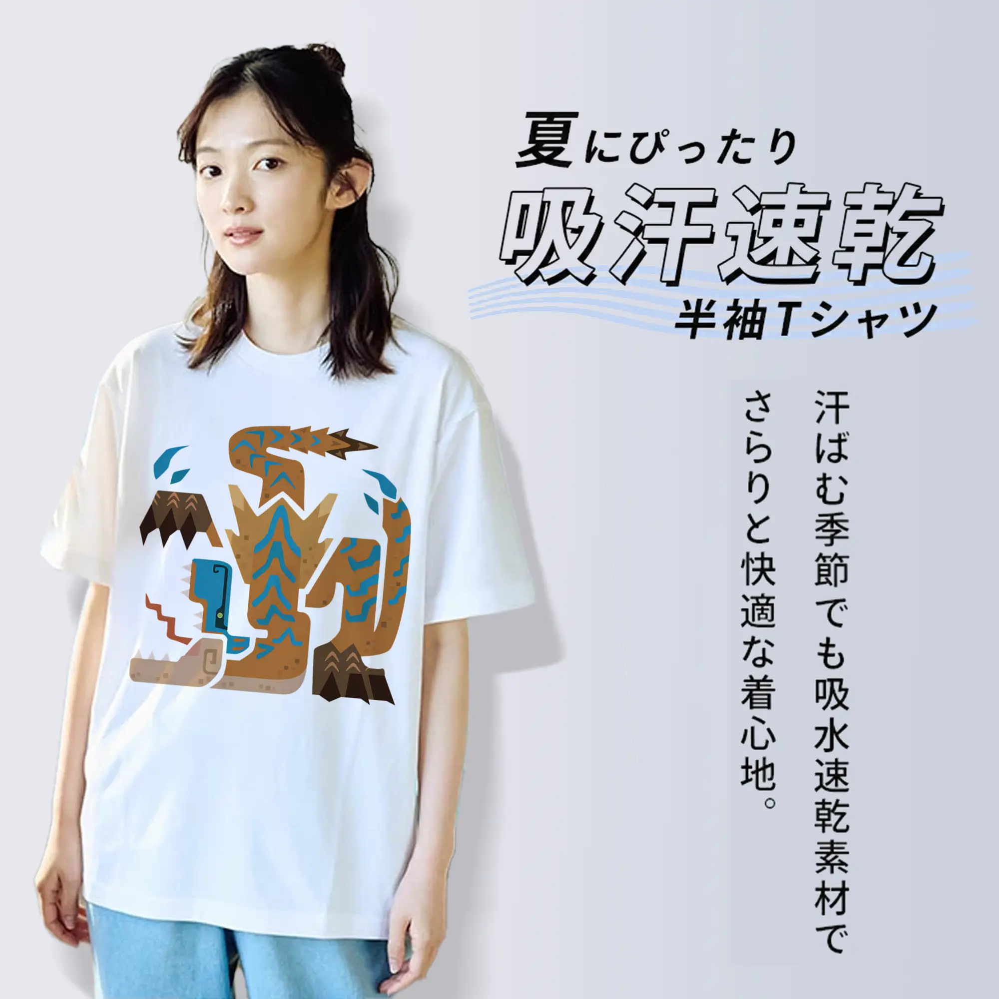 ティガレックス ハンター必見！迫力満点モンハン