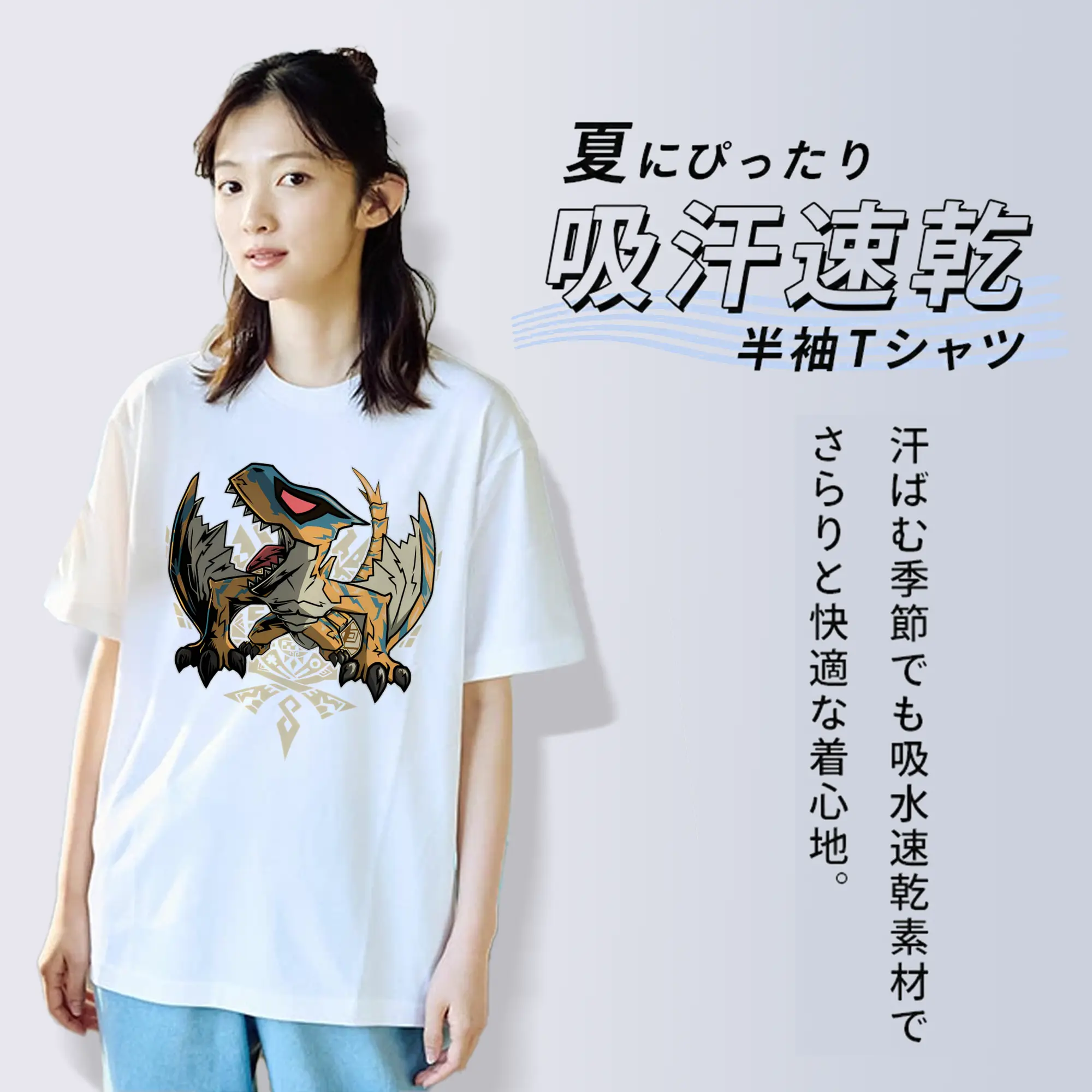 モンスターハンター人気モンスター ティガレックス 限定