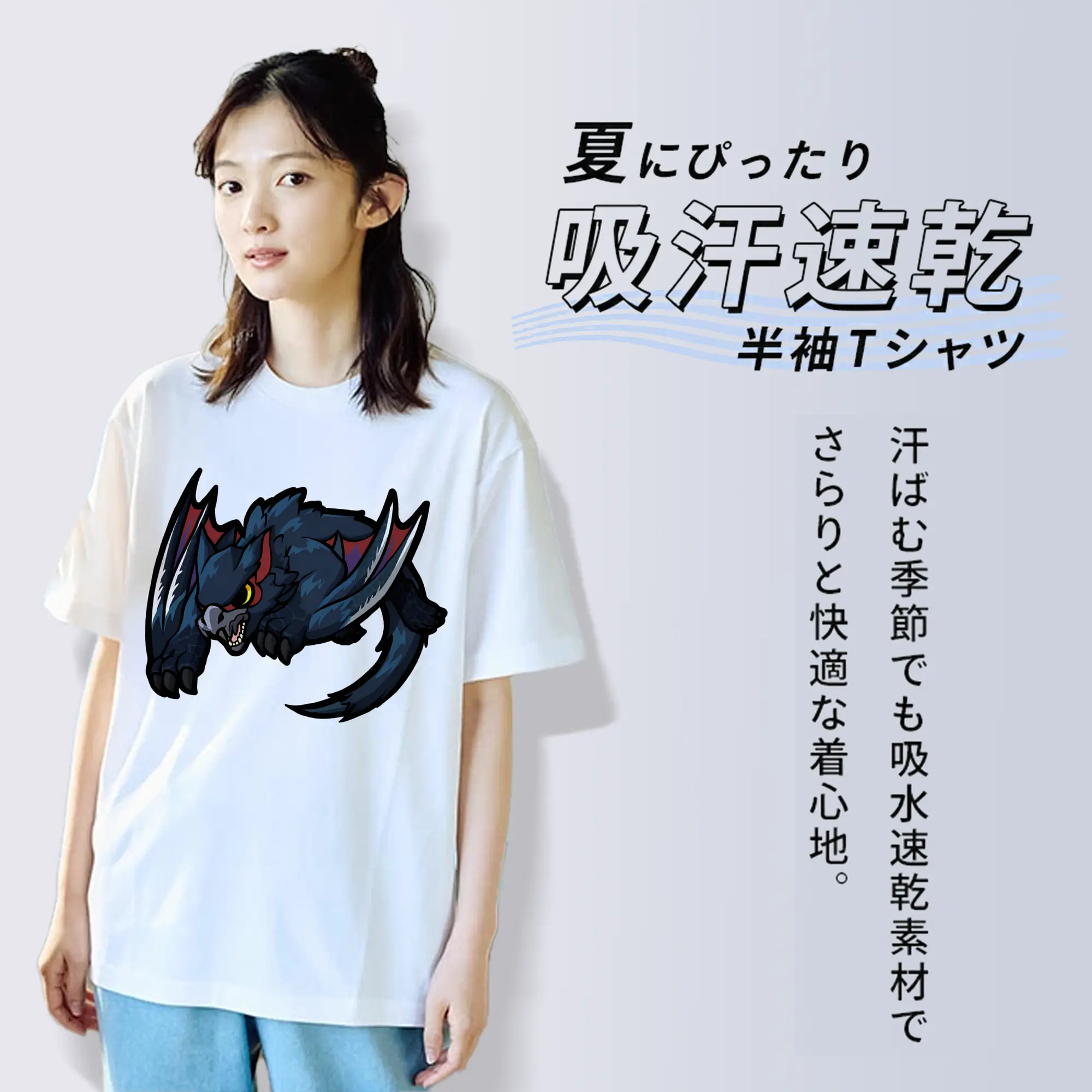 ナルガクルガ 素早さ全開！スタイリッシュデザイン