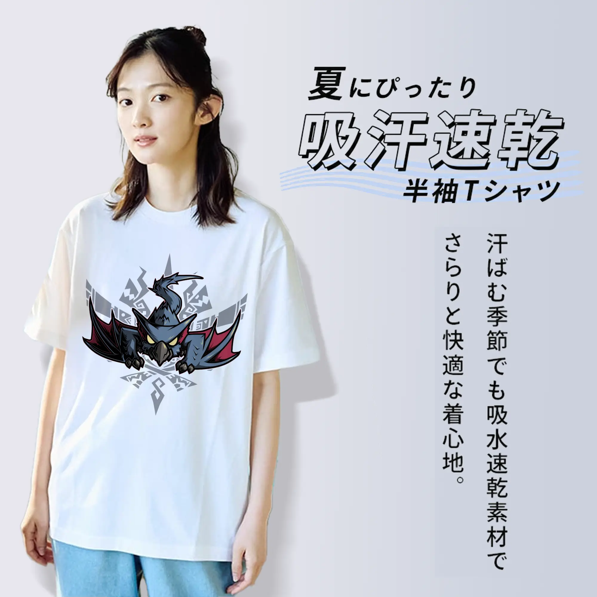 モンハン伝説モンスター ナルガクルガ グラフィック