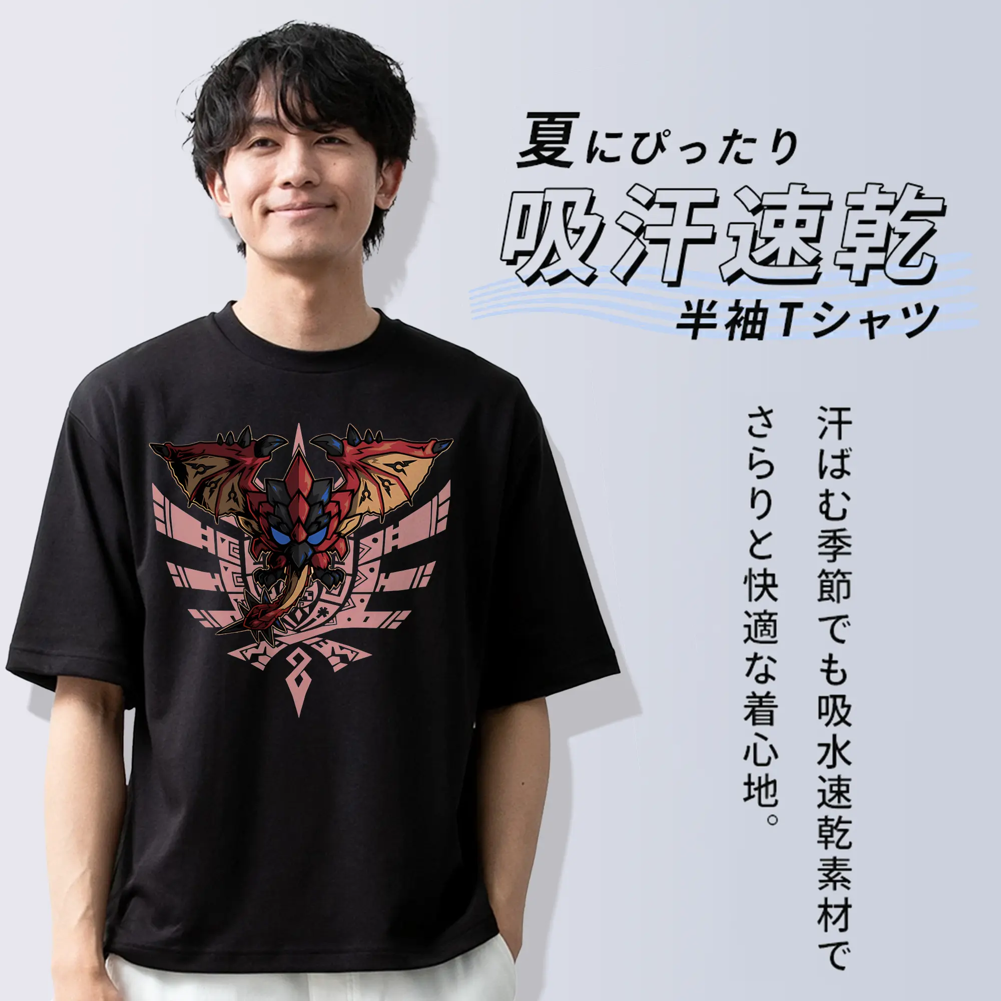 リオレウス ハンター必見！迫力満点モンハングッズ