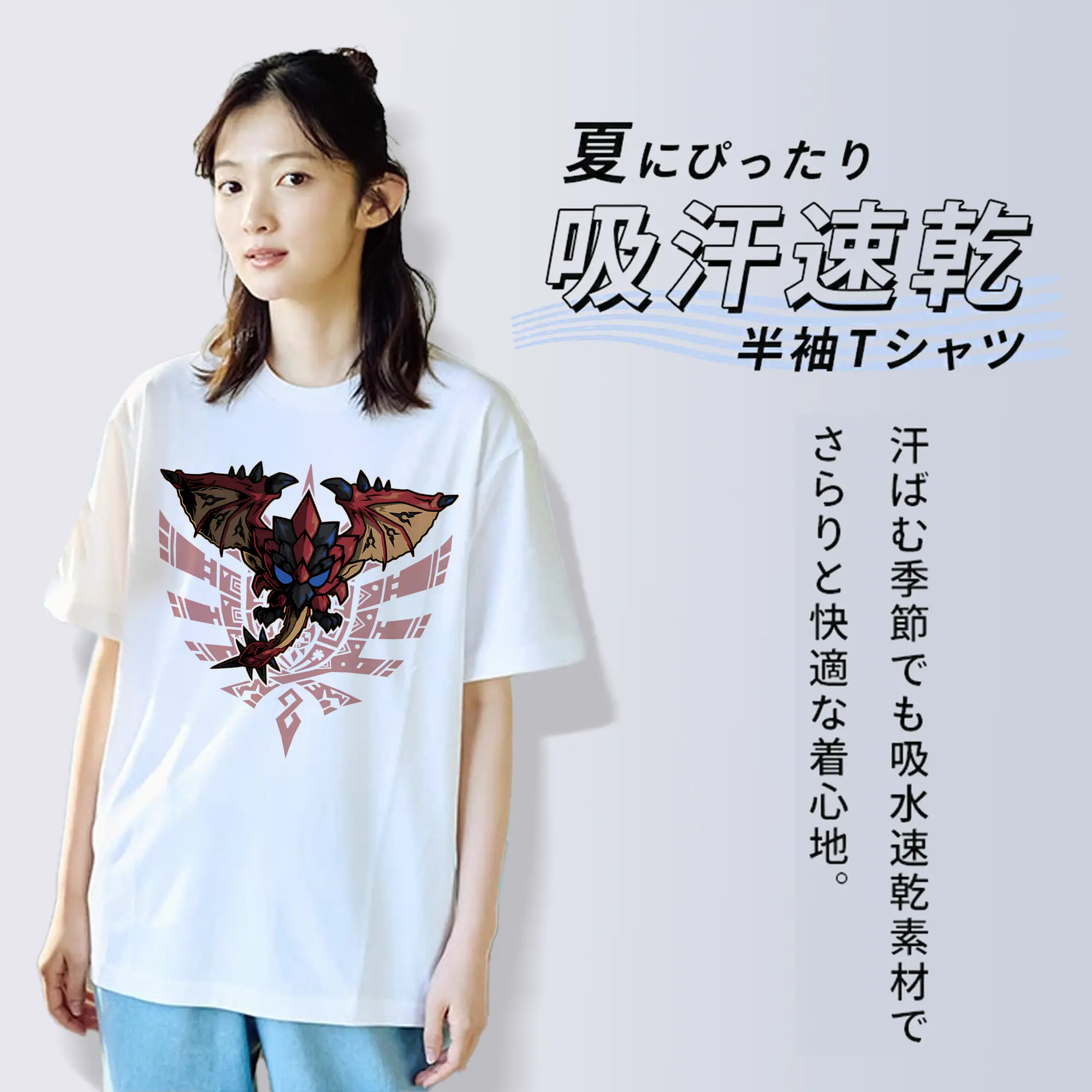 リオレウス ハンター必見！迫力満点モンハングッズ