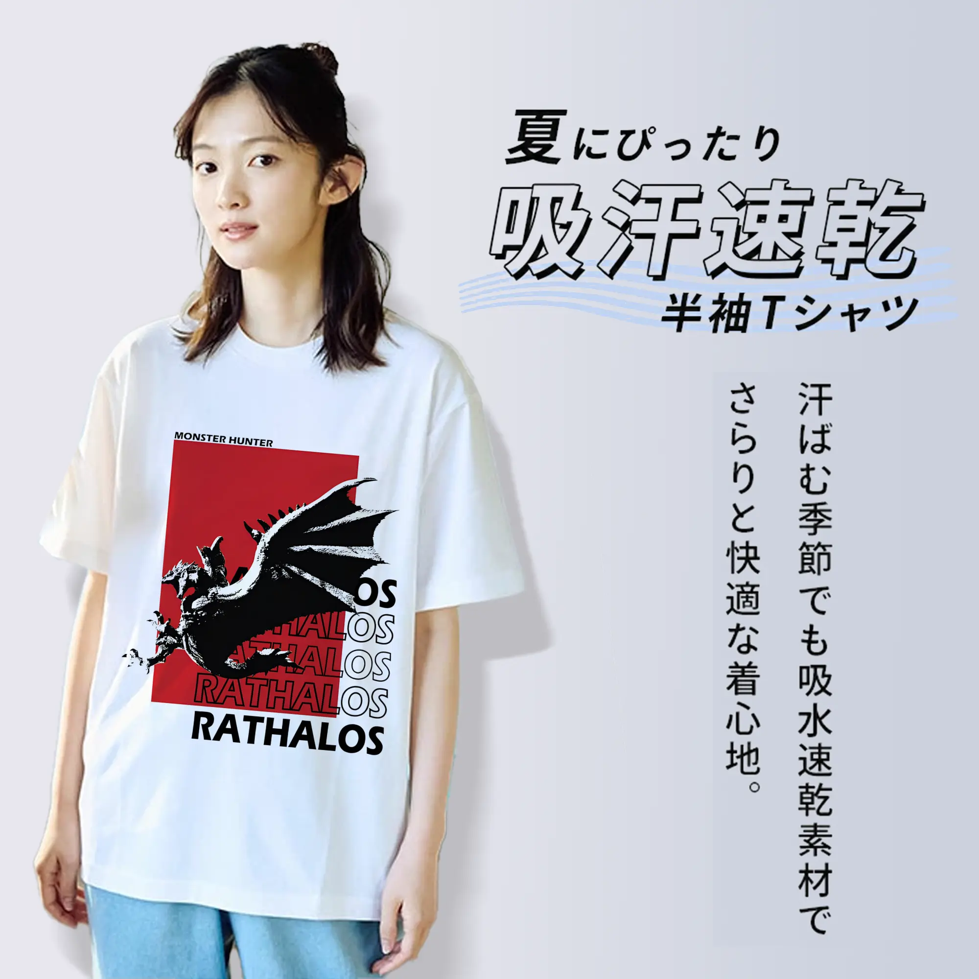 モンスターハンター人気モンスター リオレウス 限定