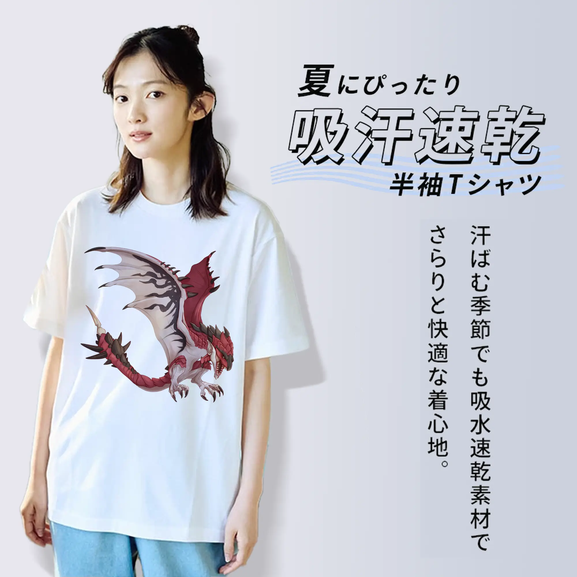 モンハン伝説モンスター リオレウス グラフィック