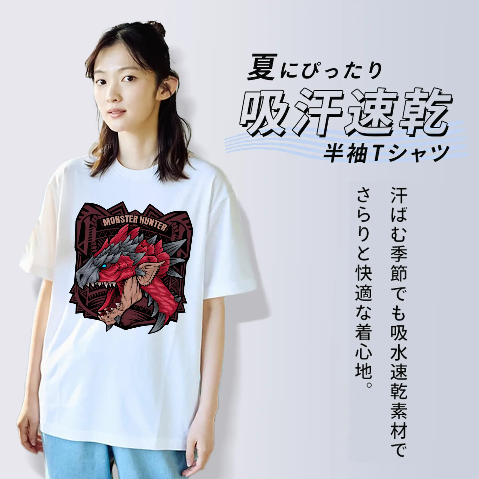 怒涛の火炎ブレス！リオレウス ド迫力デザイン