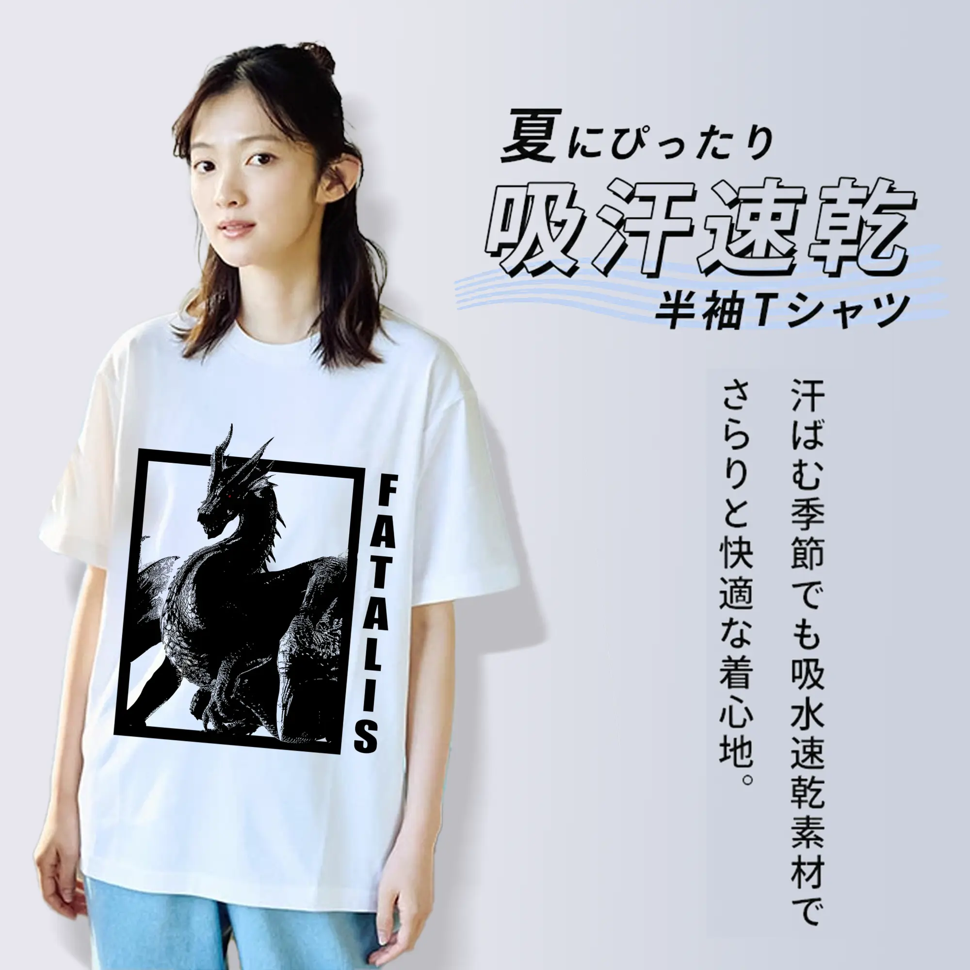 ミラボレアス ハンター必見！迫力満点モンハングッズ