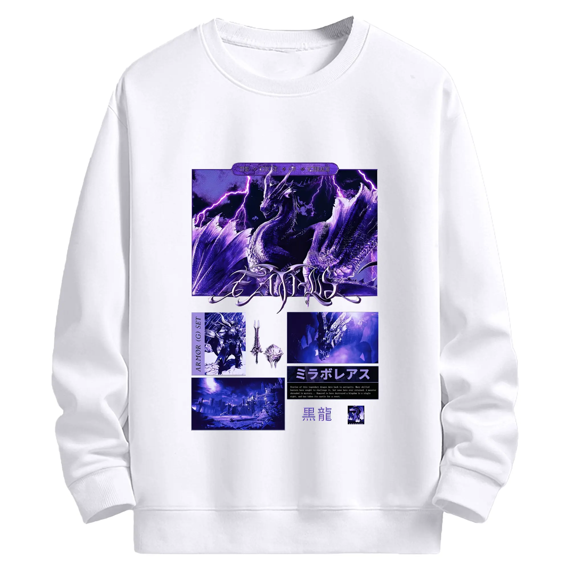 モンスターハンター ミラボレアス 伝説の黒龍デザイン - 高品質 クルーネック スウェット ・ コットン59％ ポリエステル41％ ・ ユニセックス 長袖 トレーナー ・ カジュアル デイリー スポーツ 散歩用