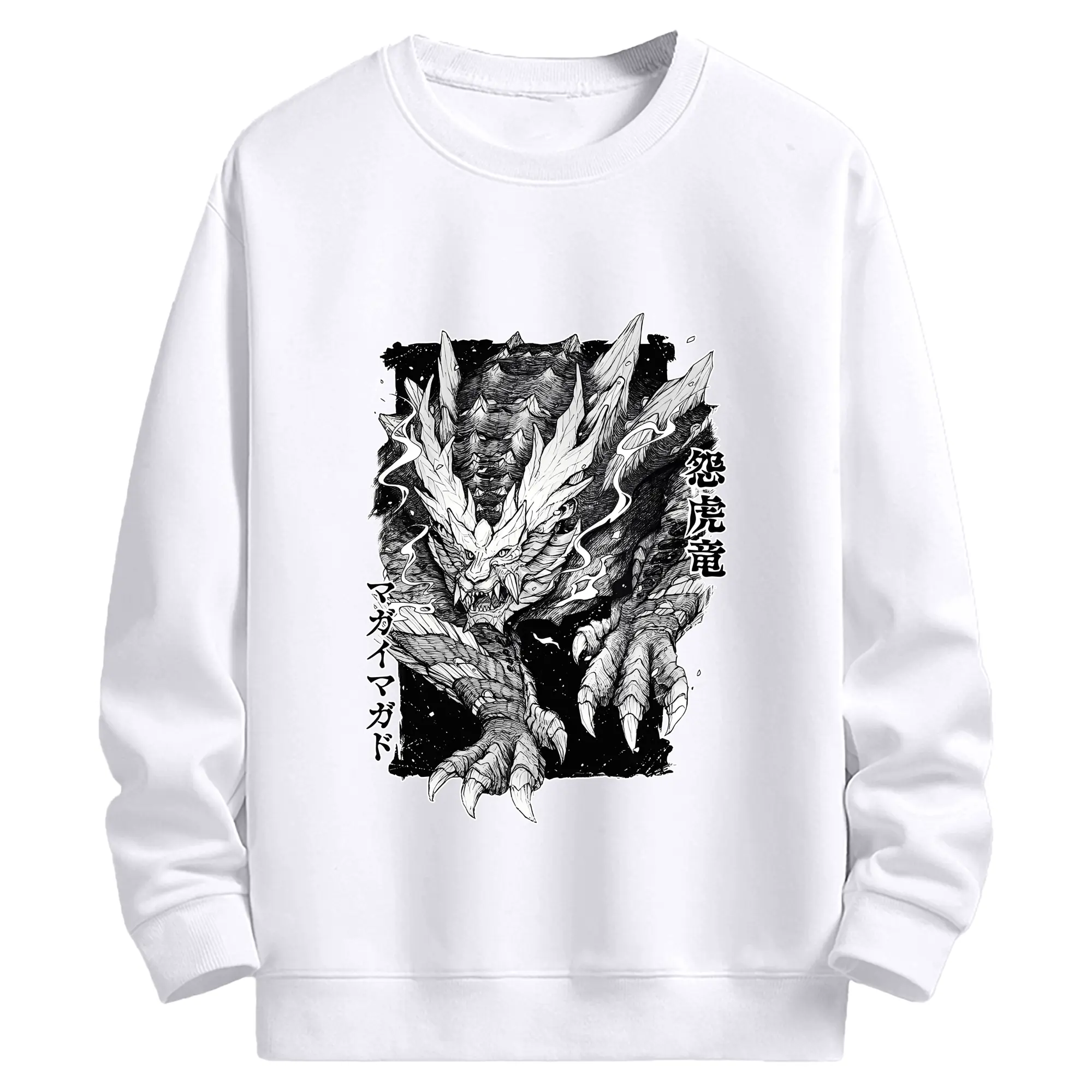 ミラボレアス 空中突進シーン ド迫力デザイン - 高品質 クルーネック スウェット ・ コットン59％ ポリエステル41％ ・ ユニセックス 長袖 トレーナー ・ カジュアル デイリー スポーツ 散歩用