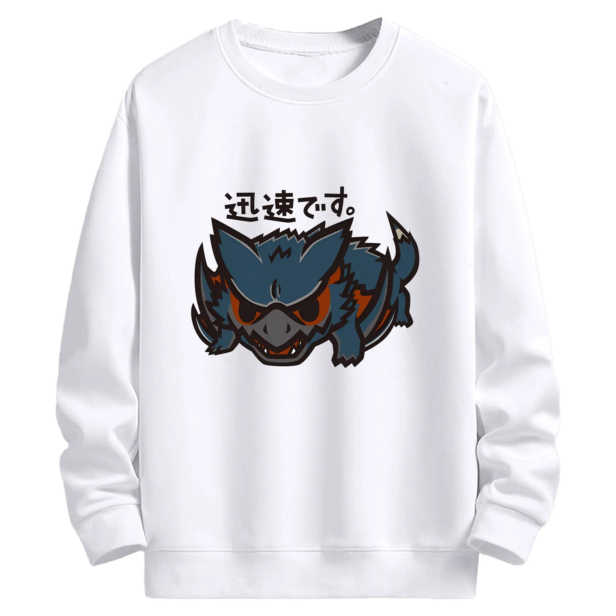 ナルガクルガ 飛びかかりシーンプリント - 高品質 クルーネック スウェット ・ コットン59％ ポリエステル41％ ・ ユニセックス 長袖 トレーナー ・ カジュアル デイリー スポーツ 散歩用