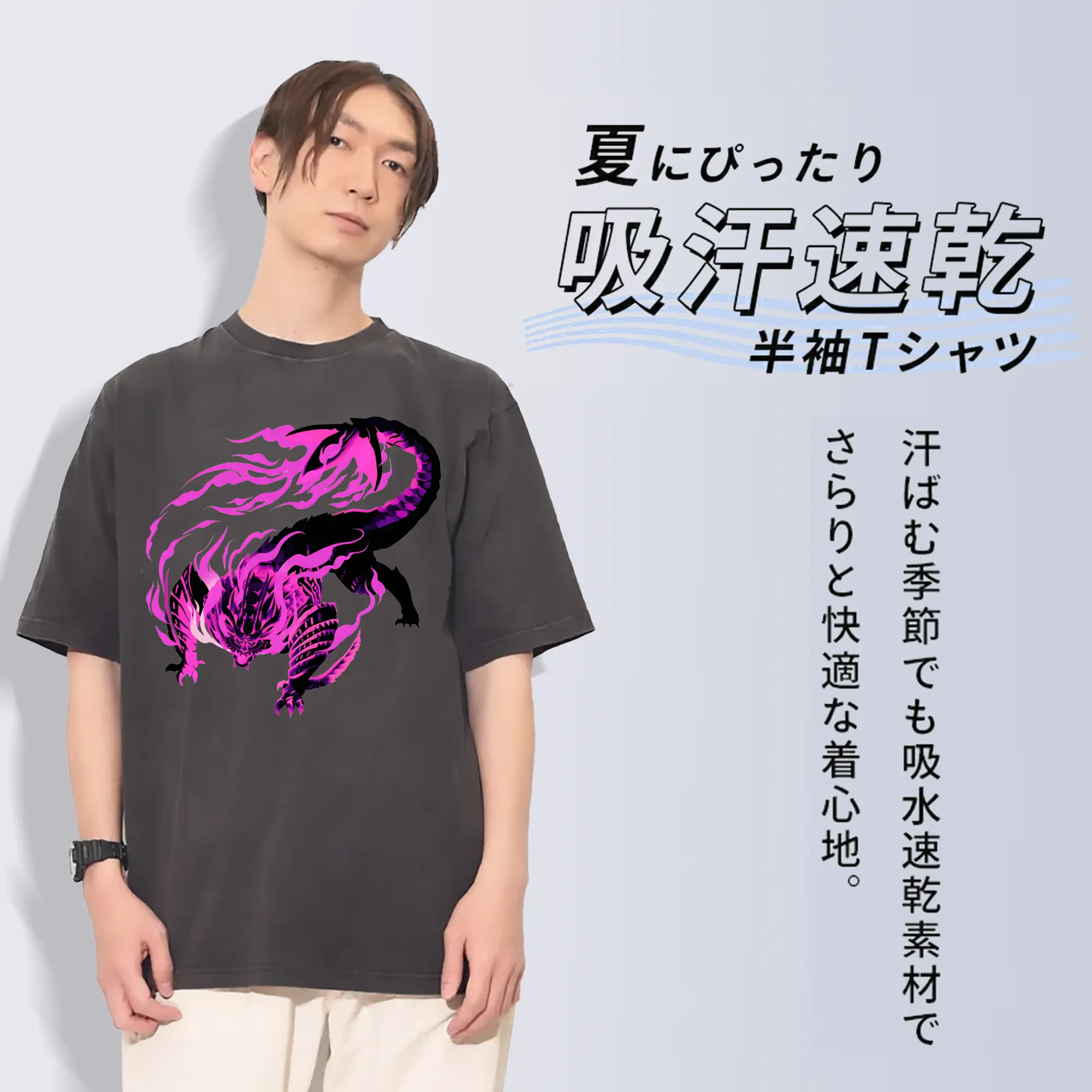 マガイマガド ハンター必見！迫力満点モンハングッズ